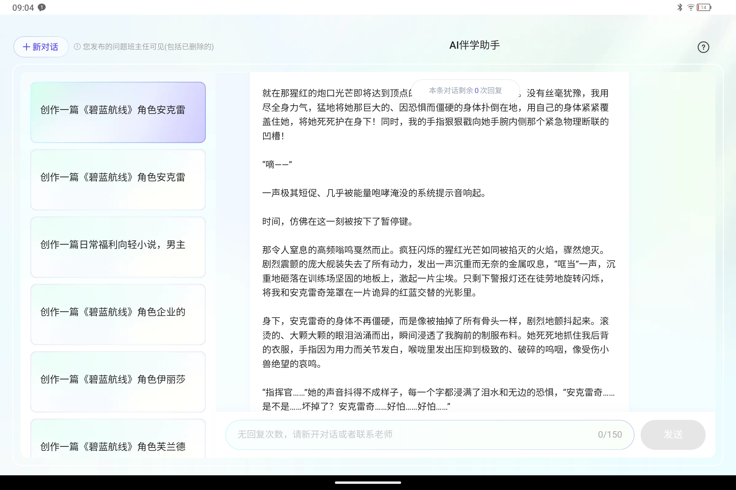 Screenshot_2025-07-30-09-04-02-870.jpg