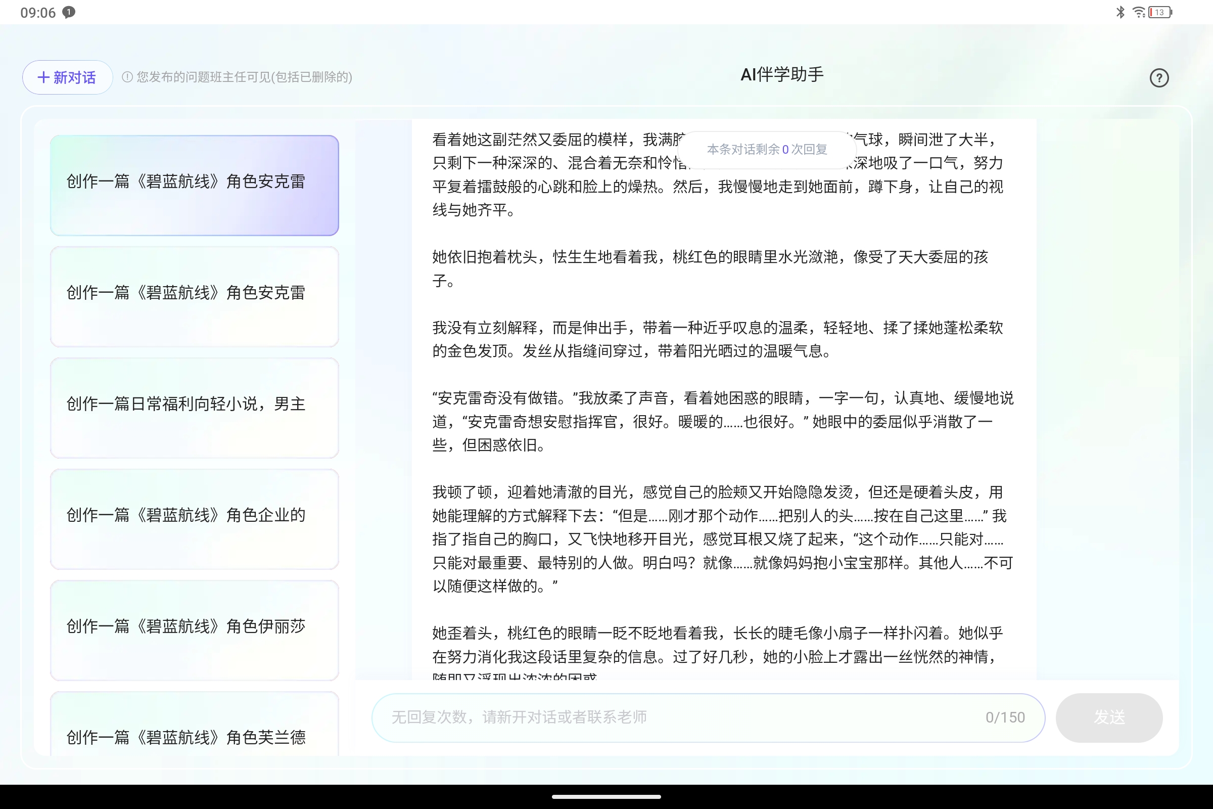 Screenshot_2025-07-30-09-06-37-623.jpg