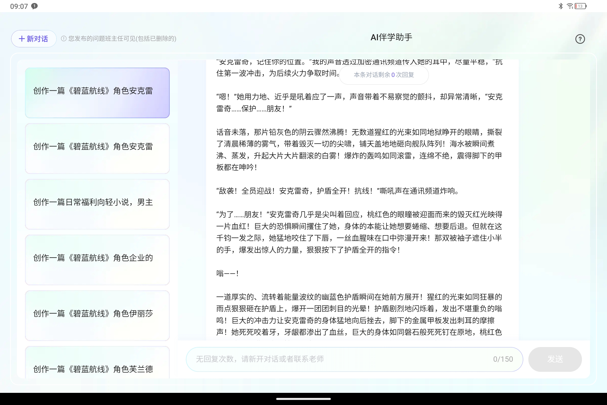 Screenshot_2025-07-30-09-07-18-093.jpg