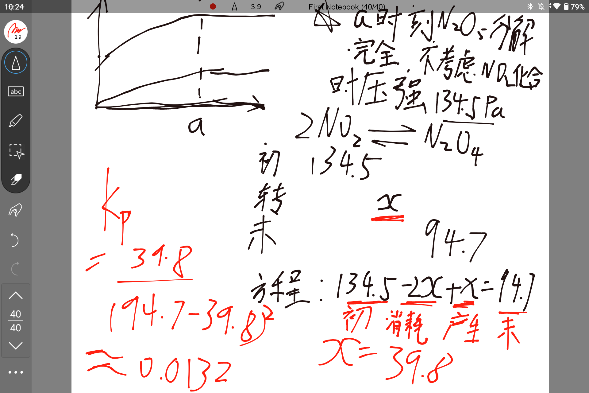 Screenshot_20250730-102424.png