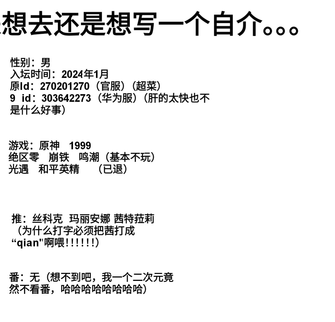 帖子图片