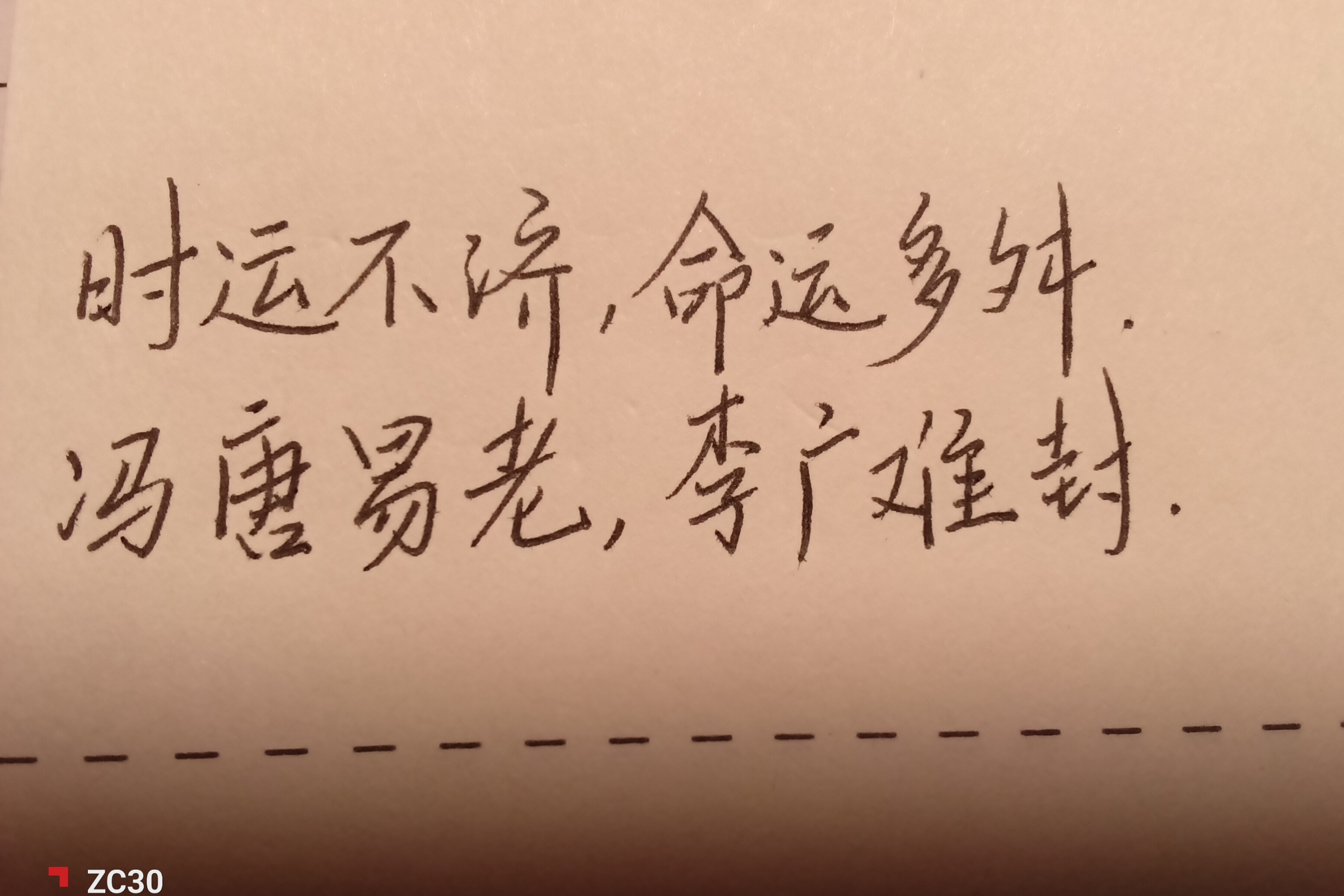 Screenshot_2025-07-31-22-43-45-528.jpg