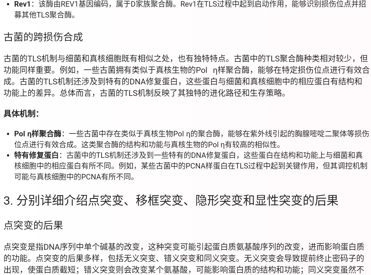 Screenshot_2025-07-31-13-03-26-050.jpg