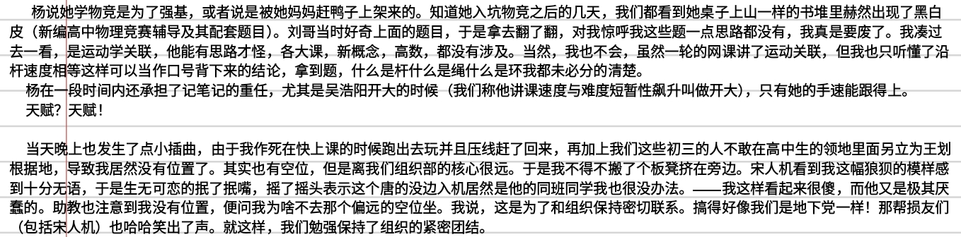 Screenshot_2025-07-31-19-10-04-551.jpg