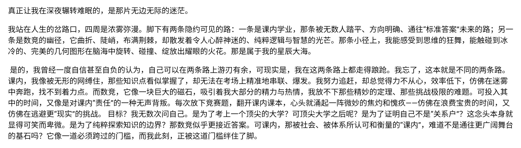 Screenshot_2025-07-31-08-40-45-924.jpg