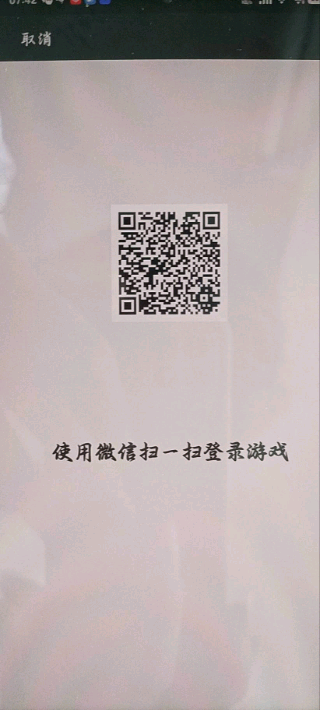 com.tencent.mobileqq_20250731074248.png