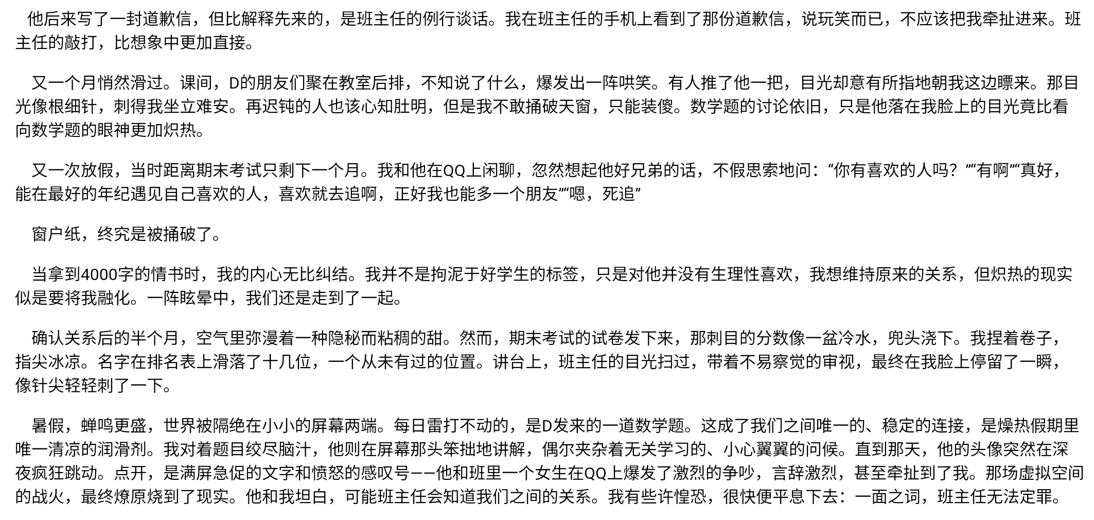 Screenshot_2025-07-31-11-47-00-789.jpg