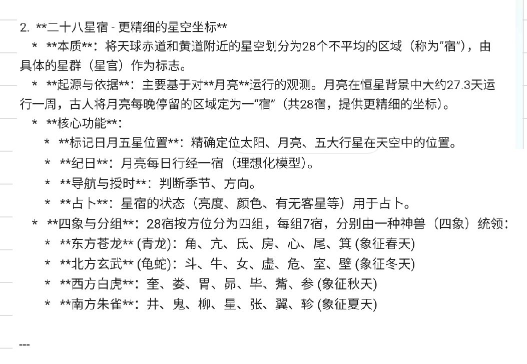 Screenshot_2025-07-31-12-56-12-946.jpg