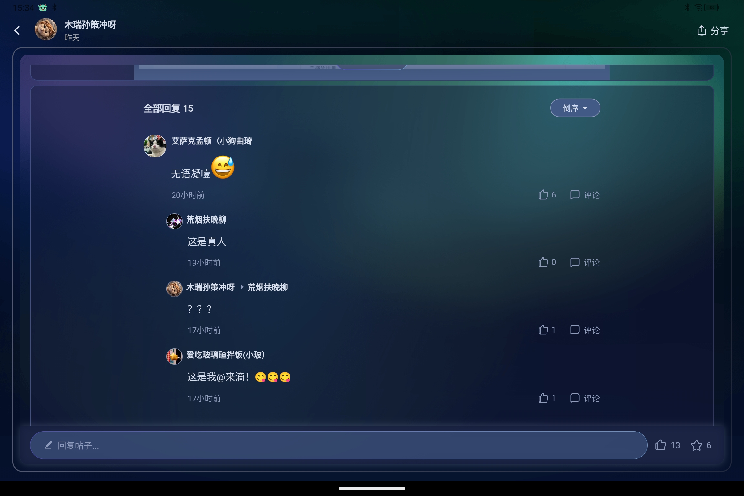 Screenshot_2025-07-31-15-34-56-230.jpg