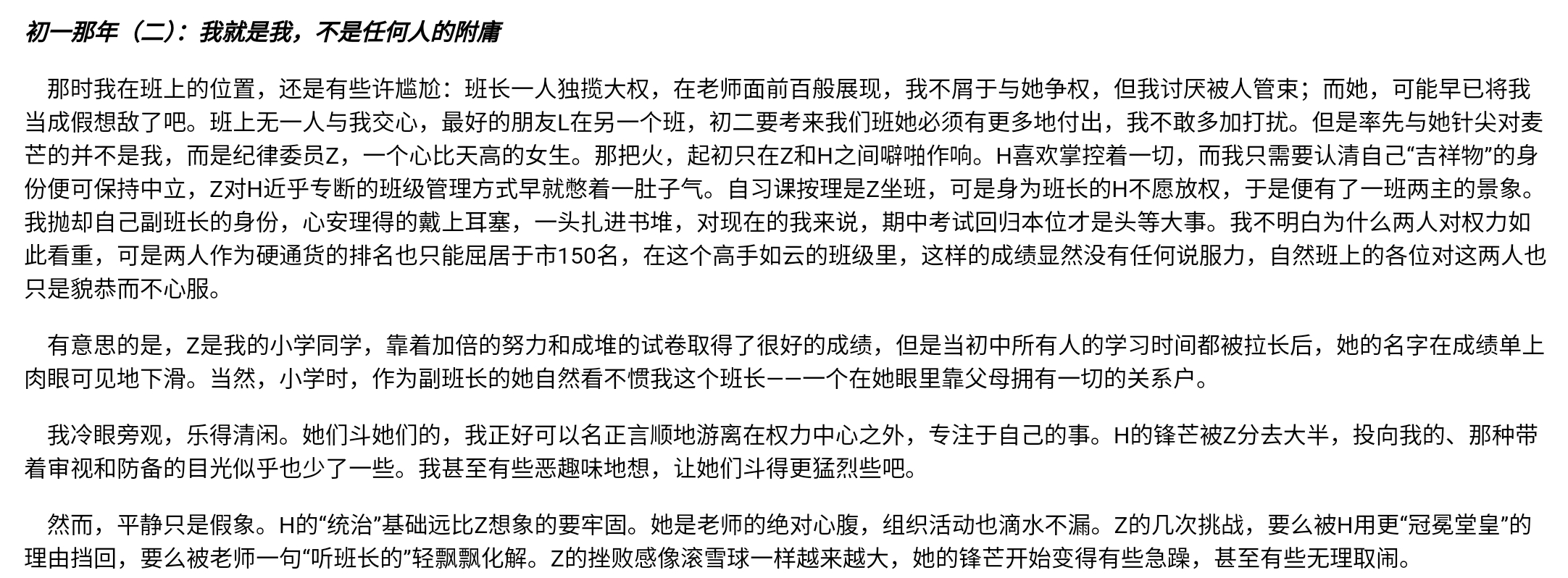 Screenshot_2025-07-31-08-41-34-442.jpg
