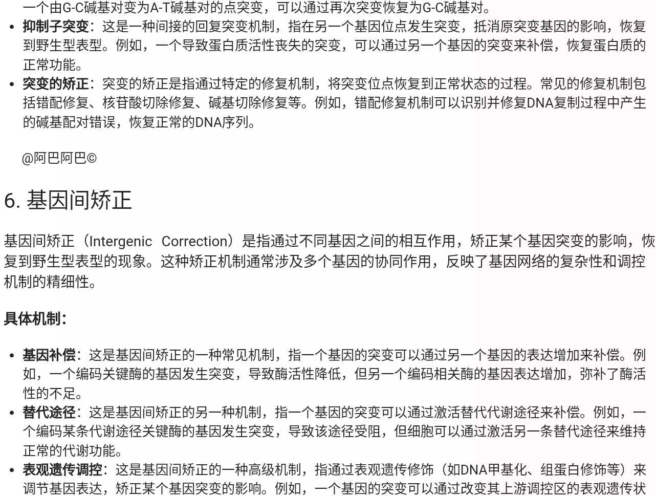 Screenshot_2025-07-31-13-04-58-707.jpg