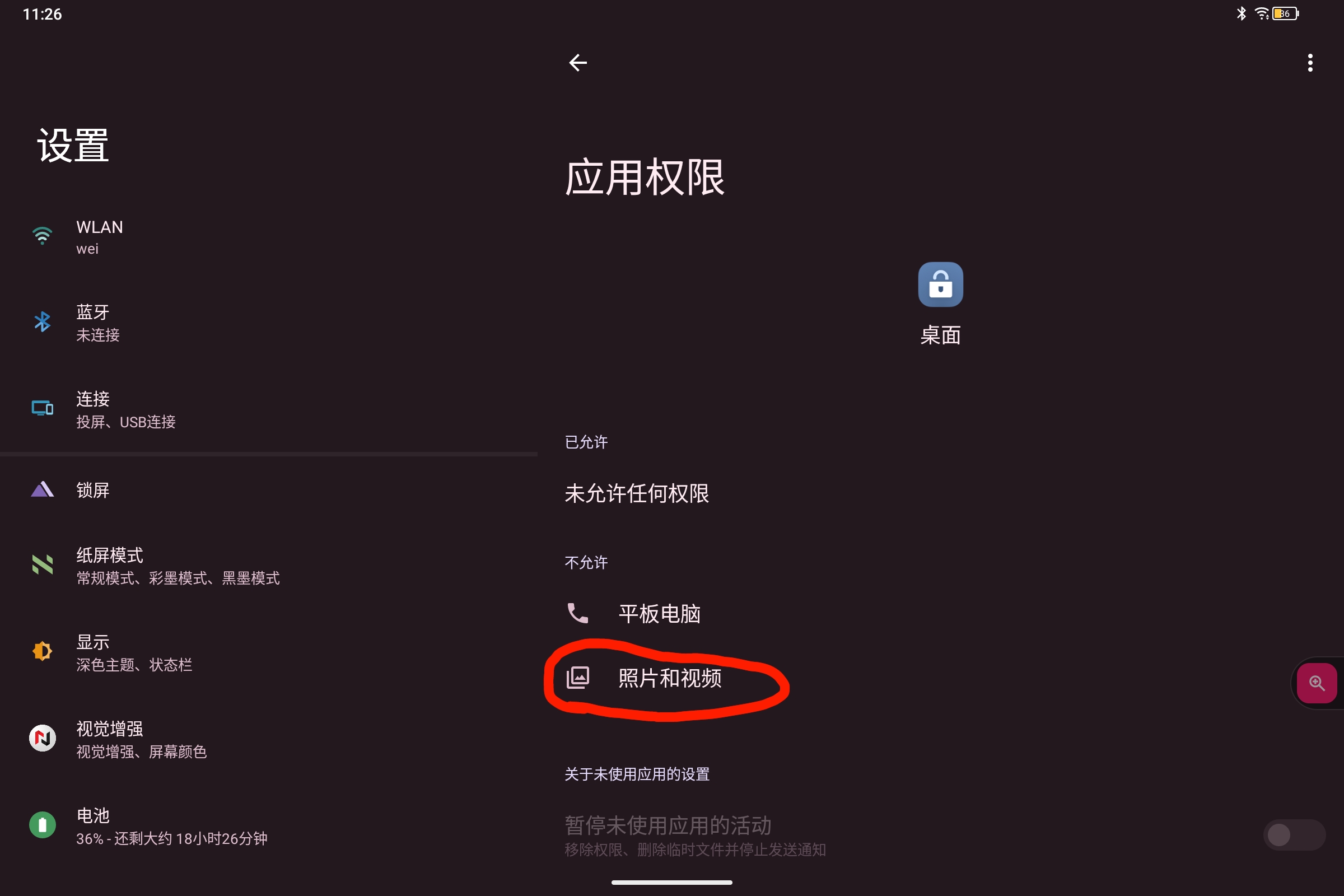 Screenshot_2025-07-31-11-26-07-042.jpg