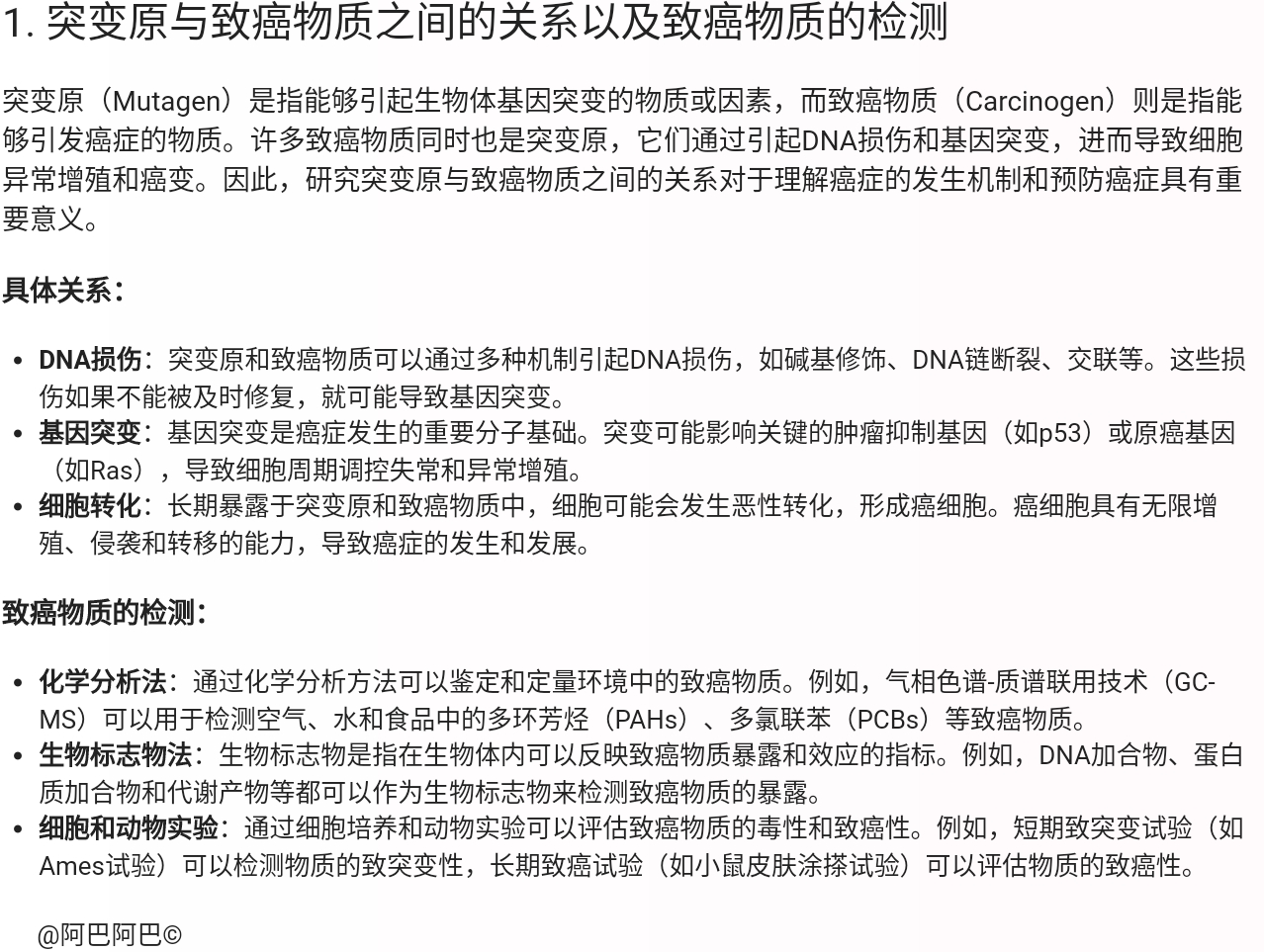 Screenshot_2025-07-31-13-05-19-260.jpg