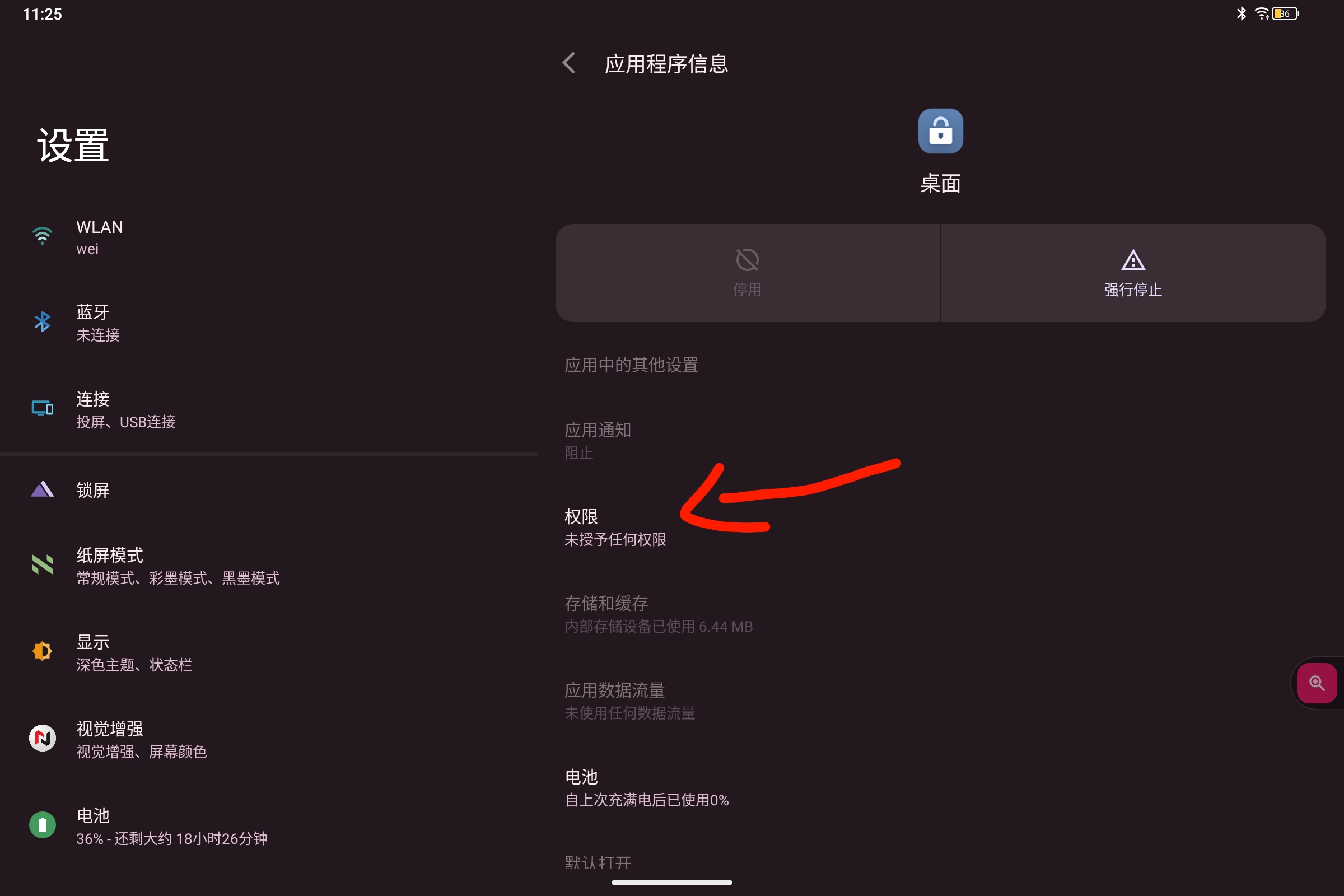 Screenshot_2025-07-31-11-25-42-878.jpg