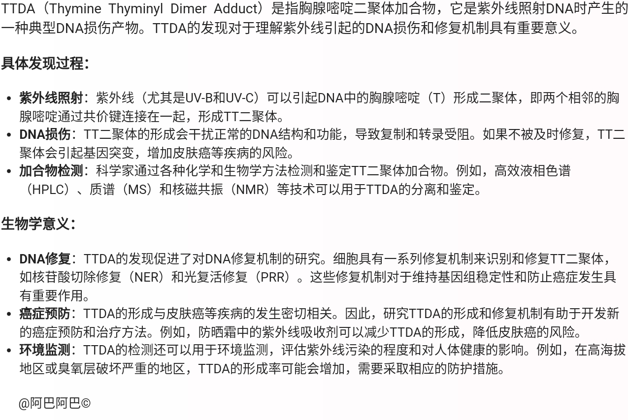Screenshot_2025-07-31-13-05-44-492.jpg