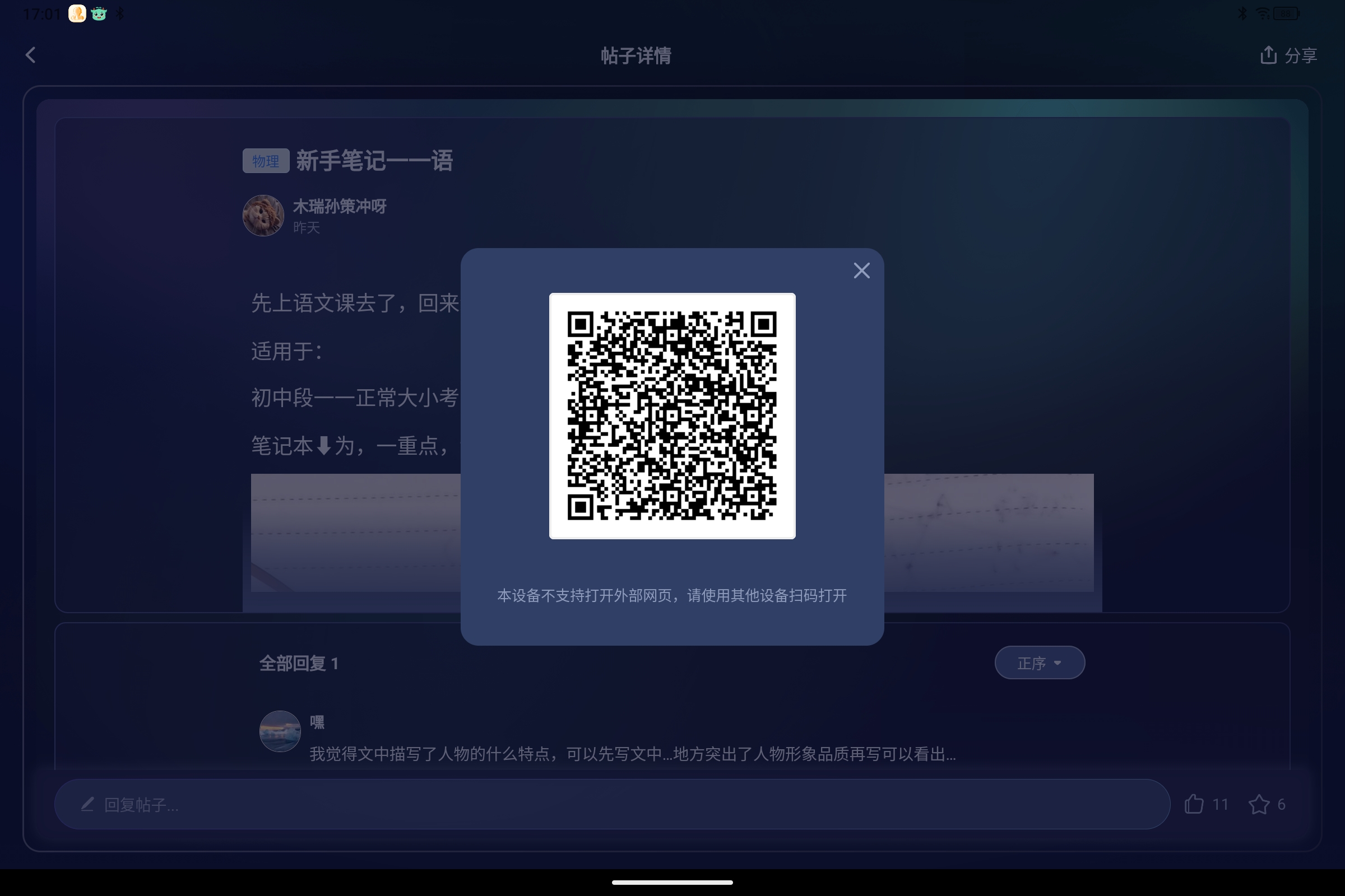Screenshot_2025-07-31-17-01-33-543.jpg