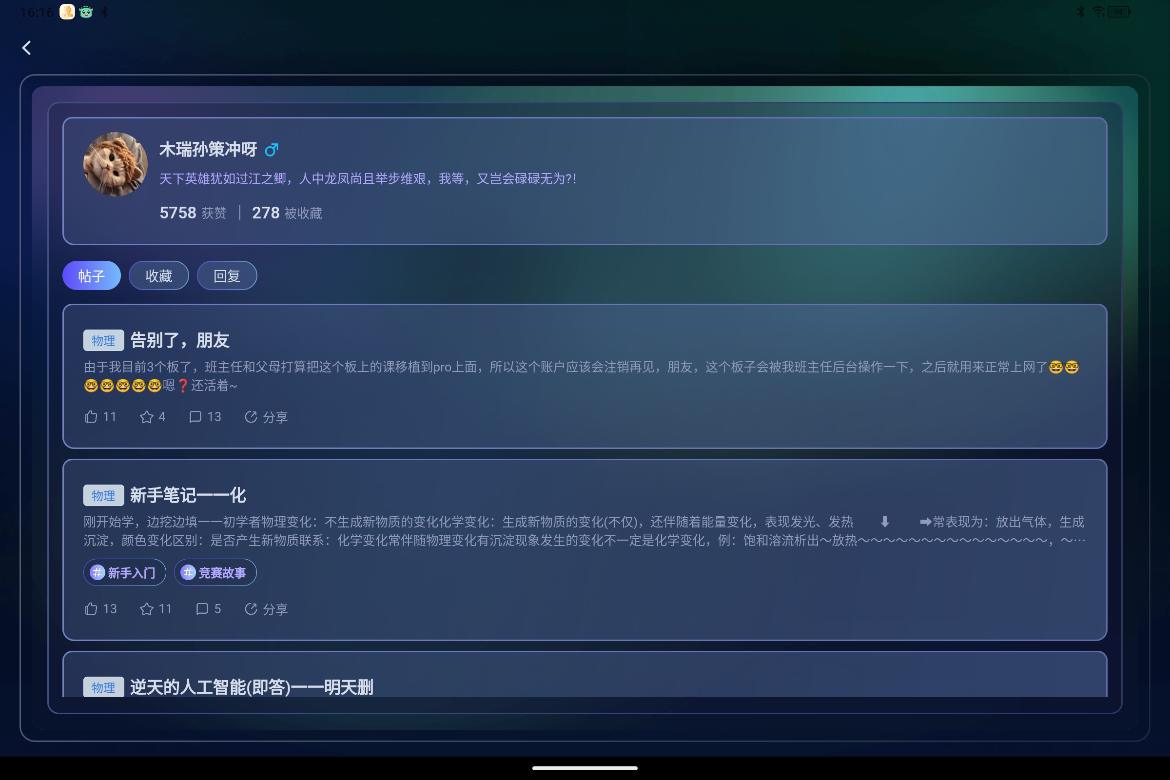 Screenshot_2025-07-31-16-16-14-017.jpg