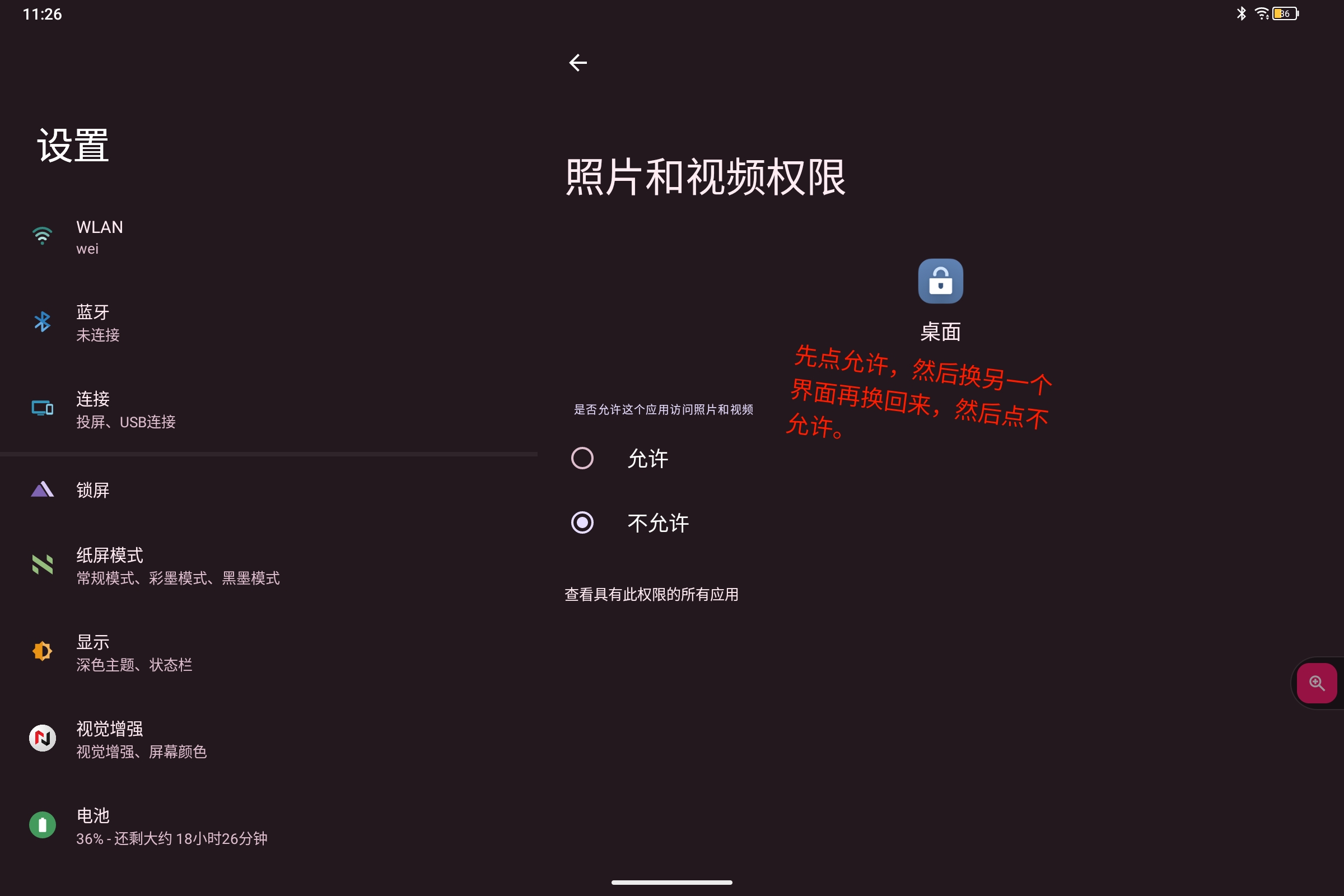 Screenshot_2025-07-31-11-26-37-736.jpg
