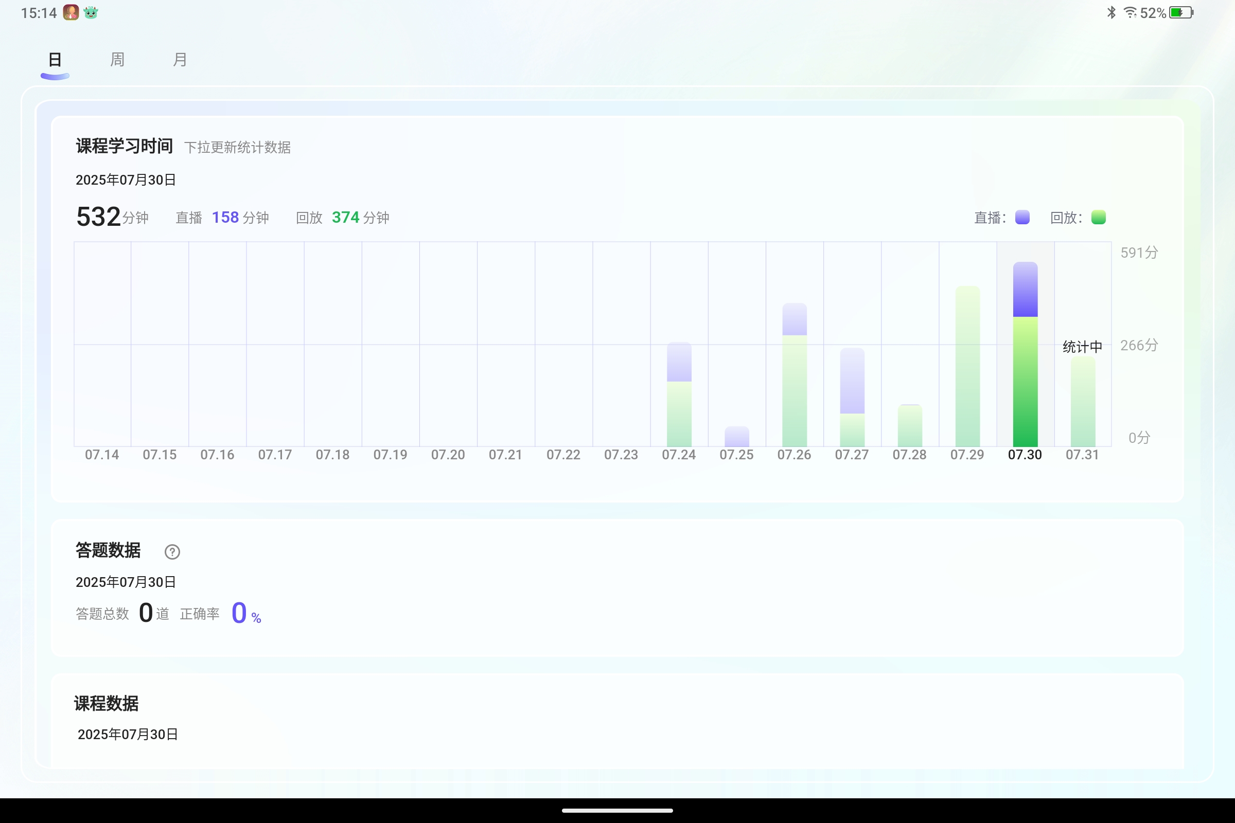 Screenshot_2025-07-31-15-14-52-332.jpg