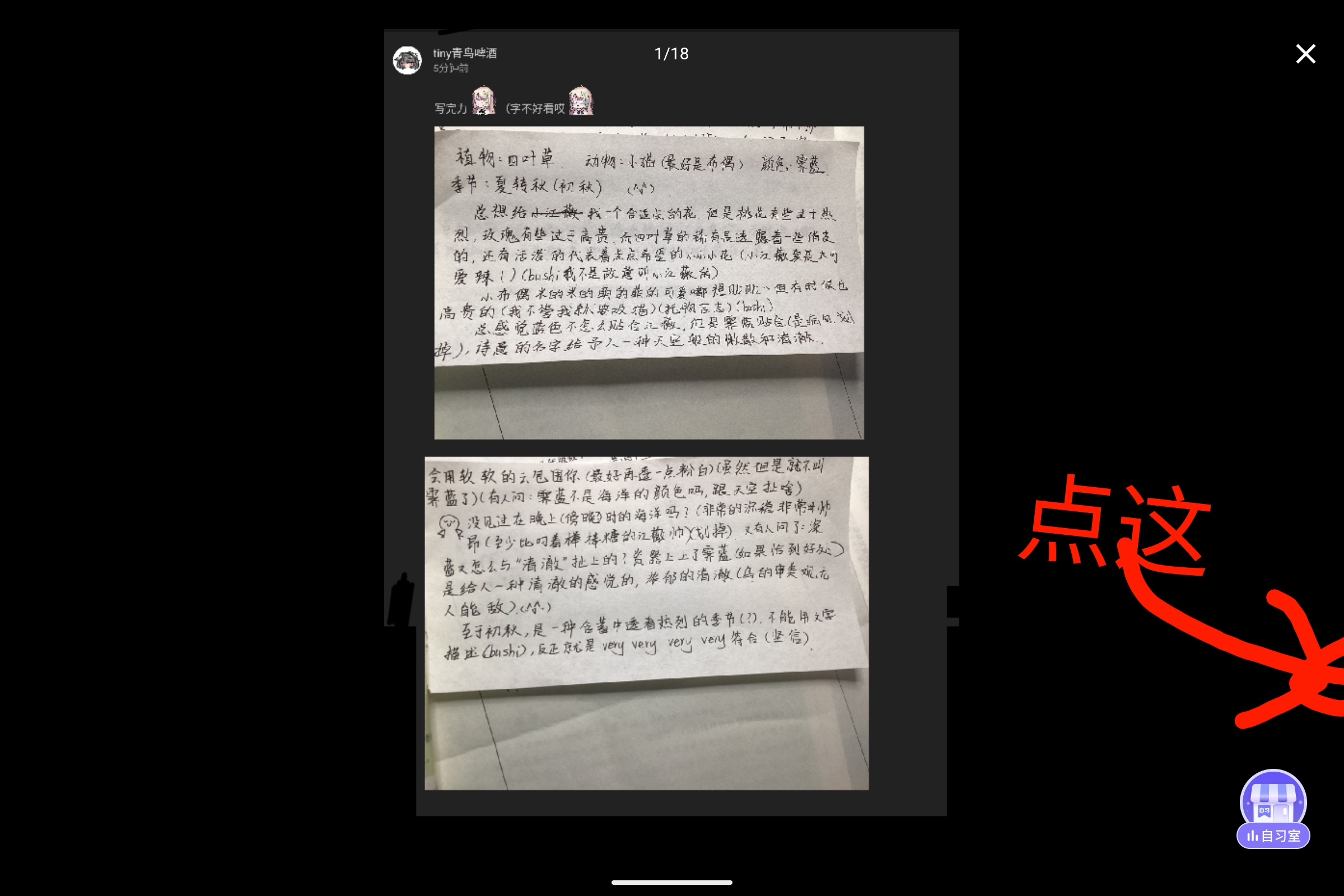 Screenshot_2025-07-31-19-16-00-335.jpg