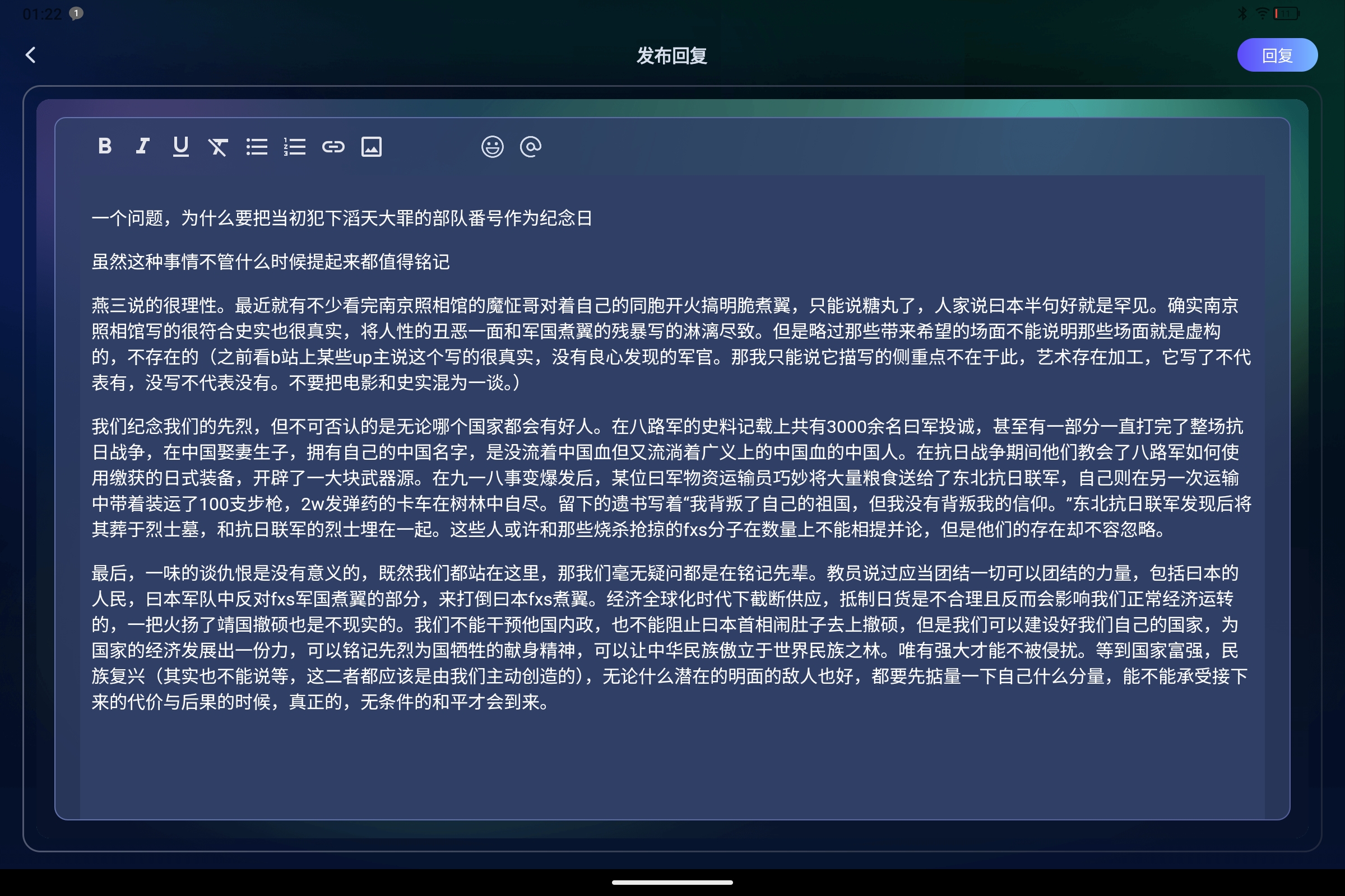 Screenshot_2025-07-31-01-22-27-918.jpg
