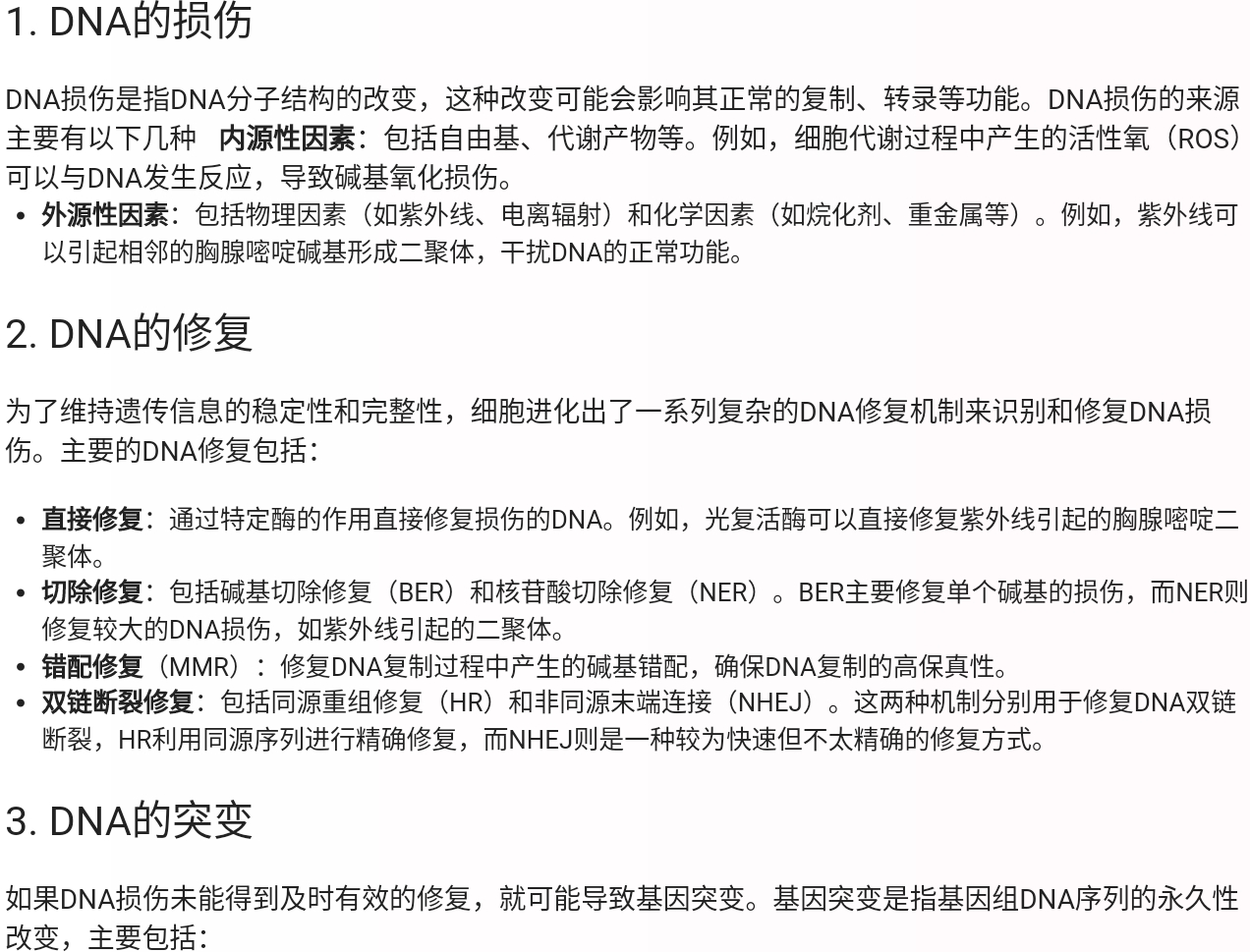Screenshot_2025-07-31-12-58-50-643.jpg