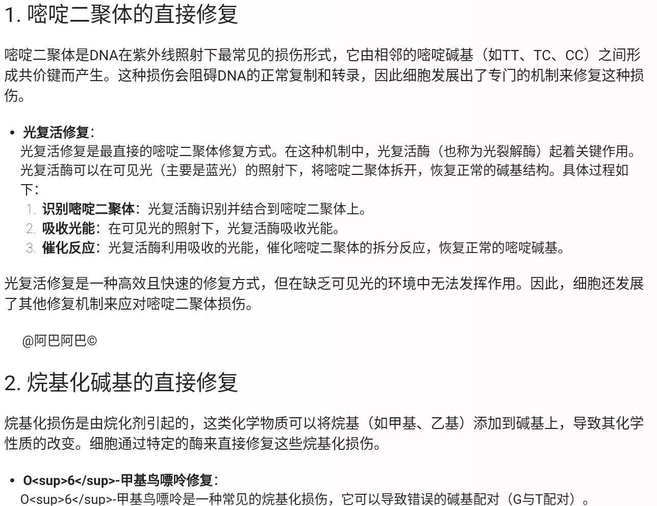 Screenshot_2025-07-31-13-01-37-499.jpg