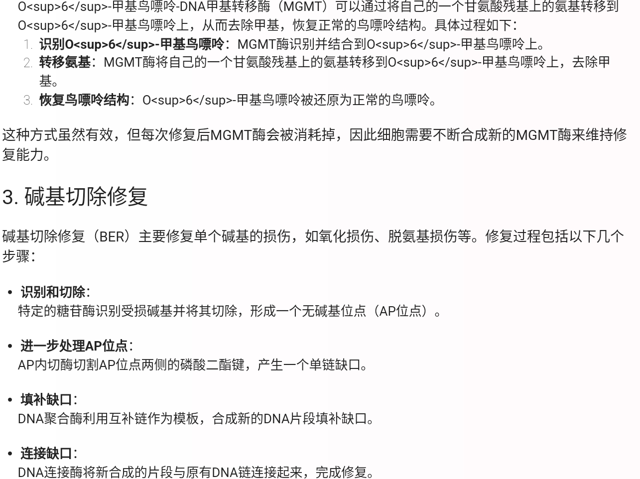 Screenshot_2025-07-31-13-01-55-636.jpg