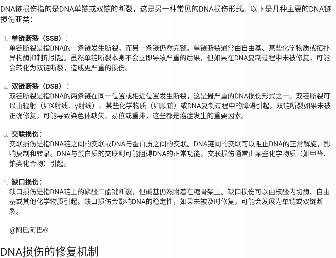 Screenshot_2025-07-31-13-00-06-317.jpg