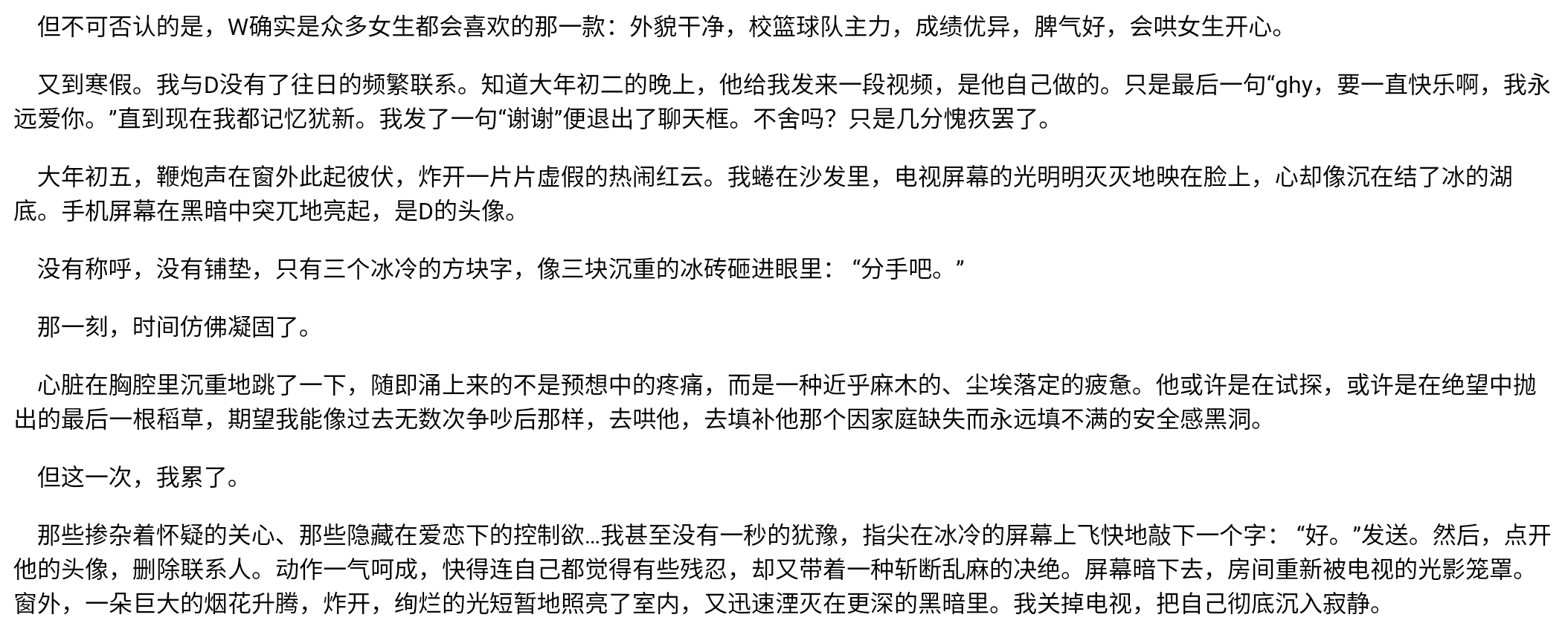 Screenshot_2025-07-31-14-24-06-690.jpg