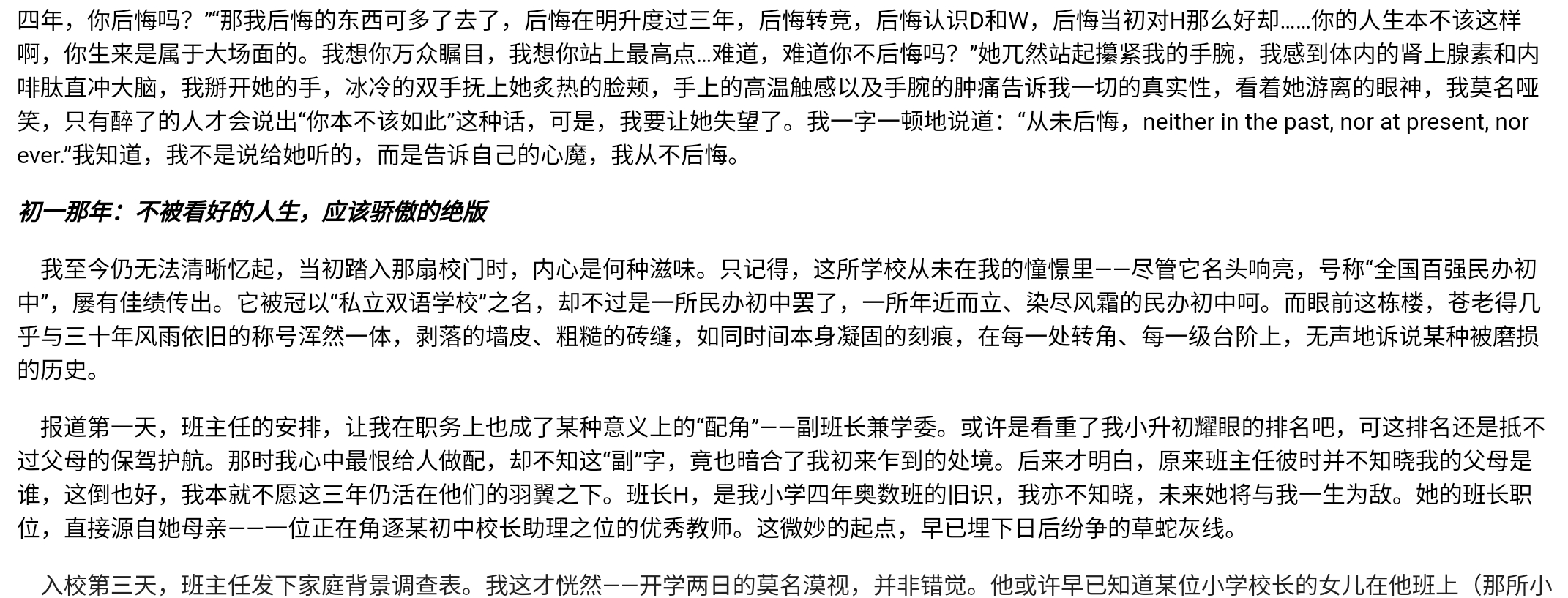 Screenshot_2025-07-31-08-39-19-253.jpg