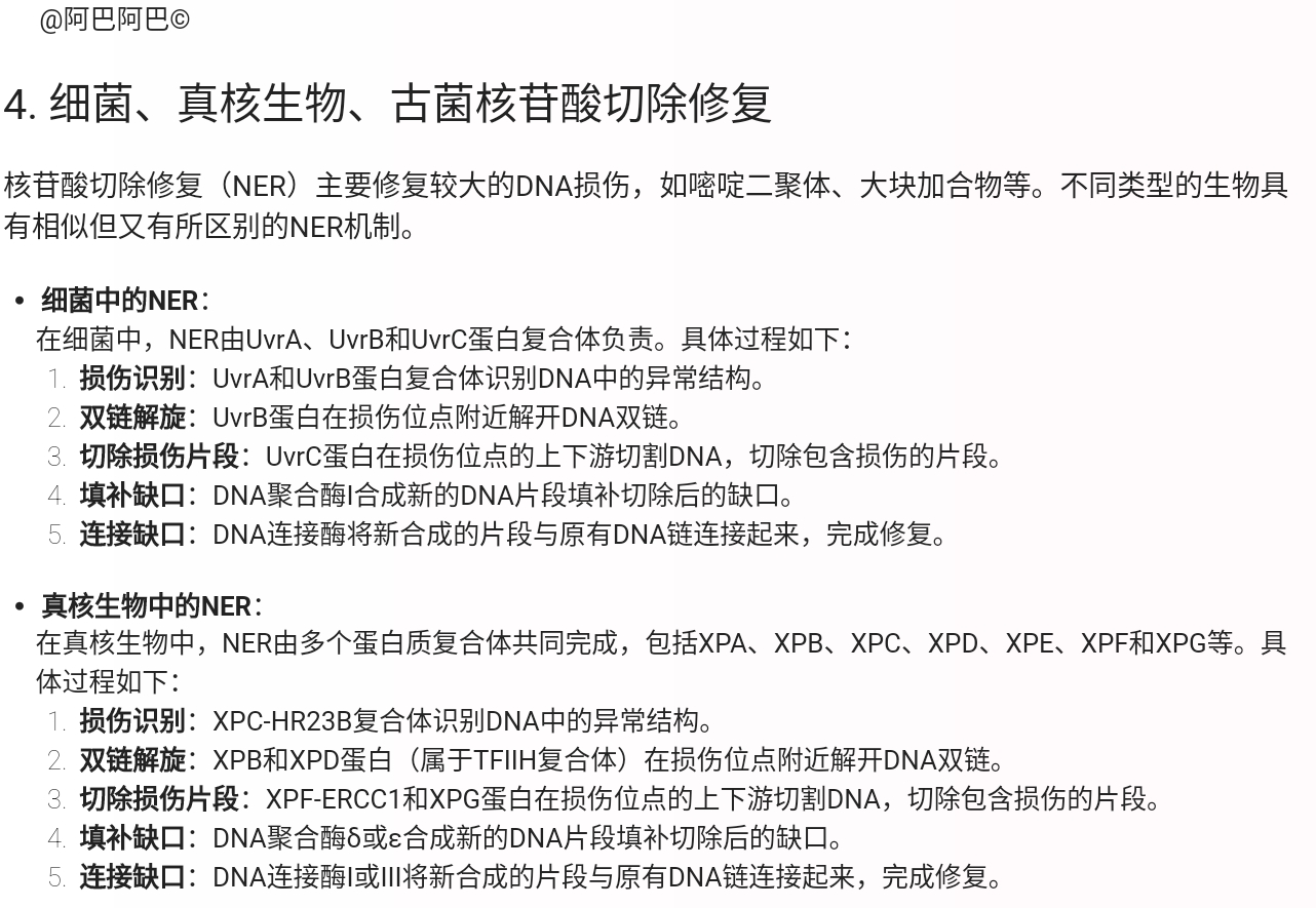 Screenshot_2025-07-31-13-02-12-012.jpg