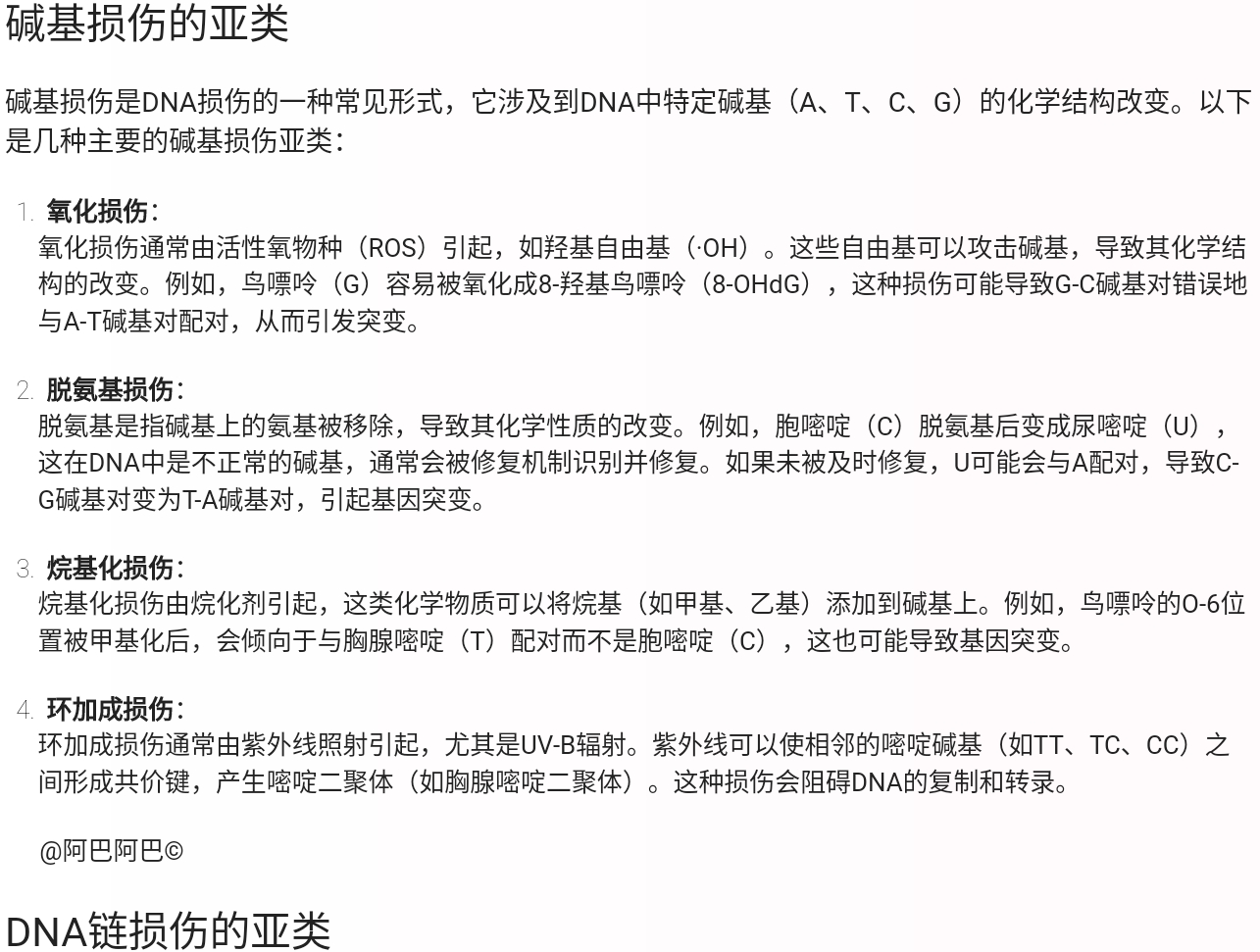Screenshot_2025-07-31-12-59-52-685.jpg