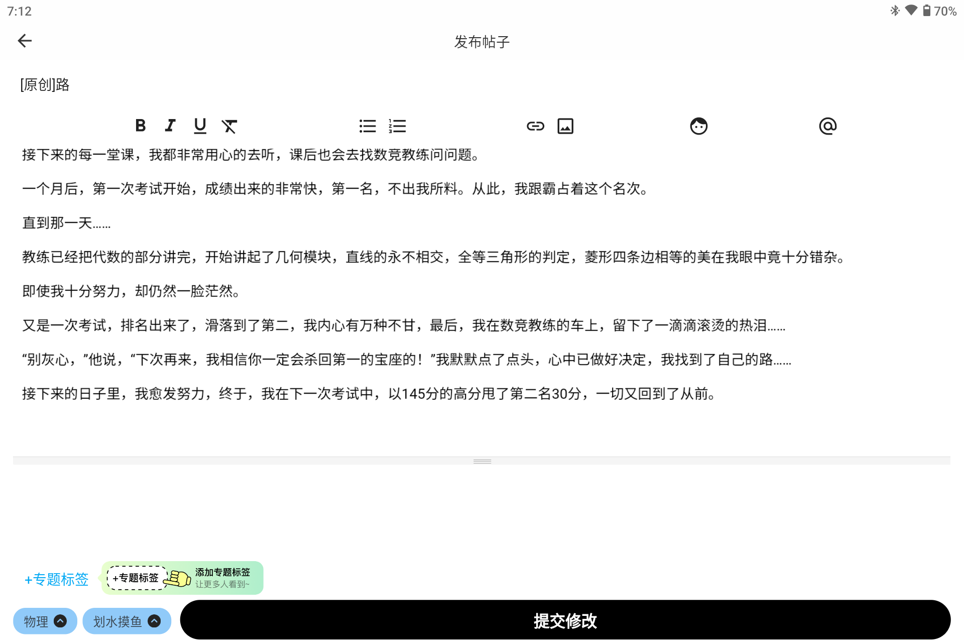 Screenshot_20250731-191229.png