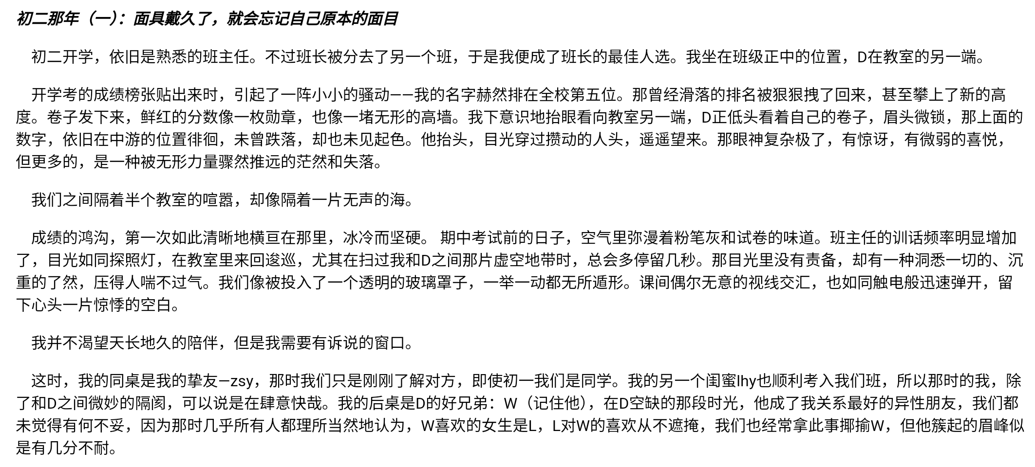 Screenshot_2025-07-31-13-32-27-358.jpg