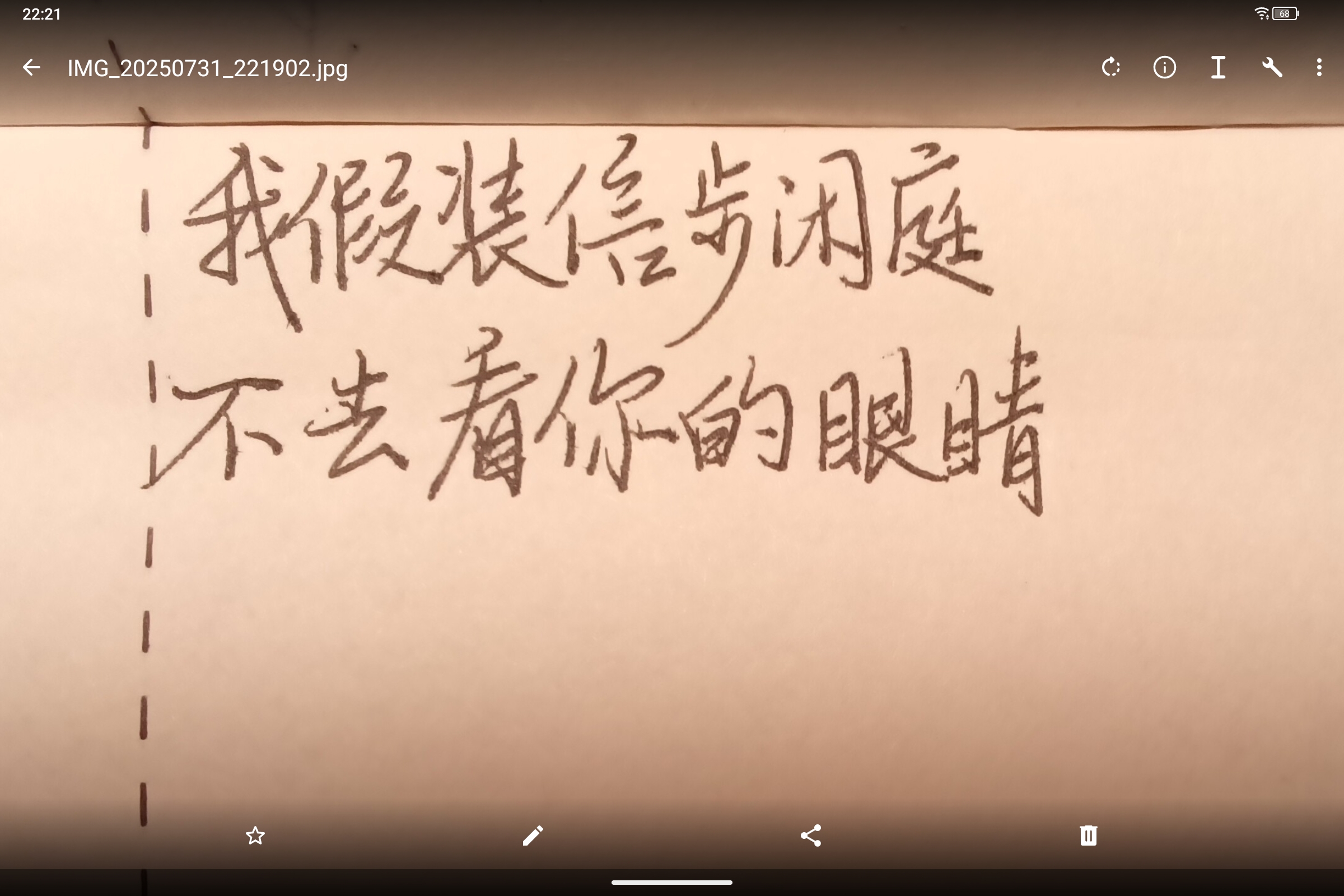 Screenshot_2025-07-31-22-21-13-807.jpg