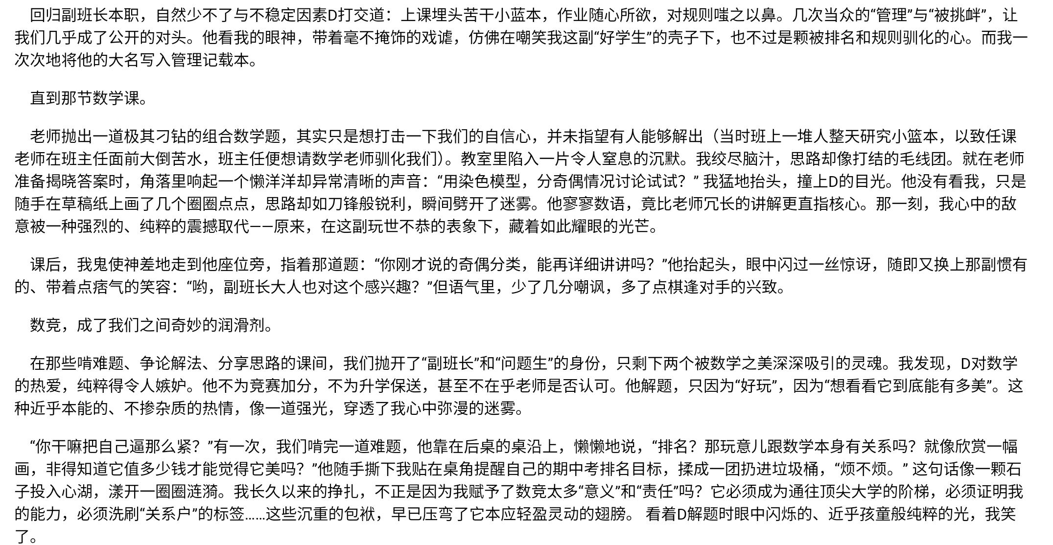 Screenshot_2025-07-31-08-56-55-438.jpg