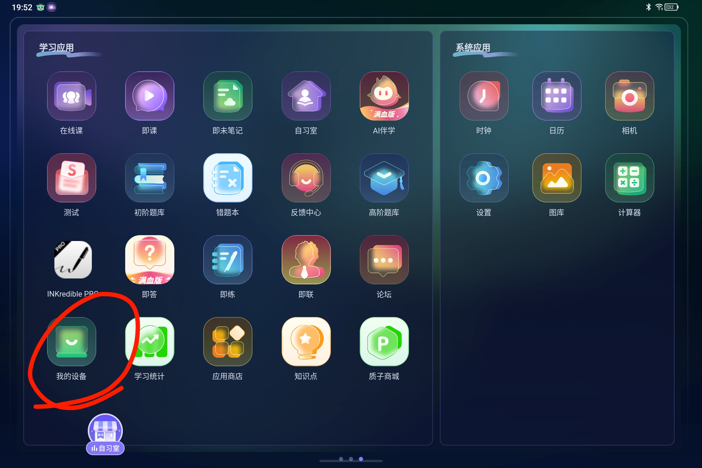 Screenshot_2025-07-31-19-52-52-955.jpg