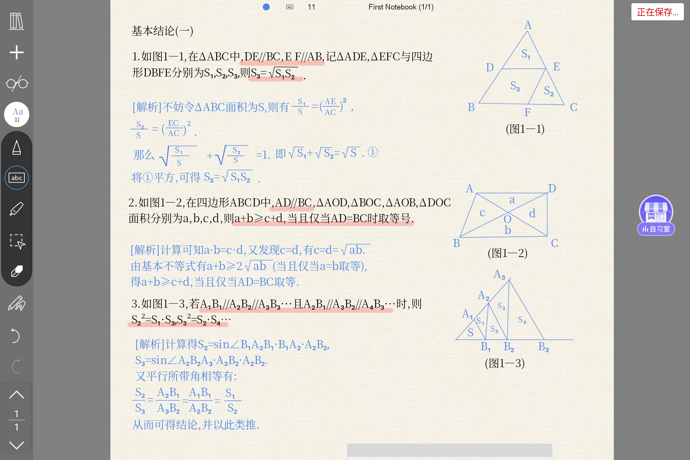 Screenshot_2025-07-30-14-39-59-903.jpg