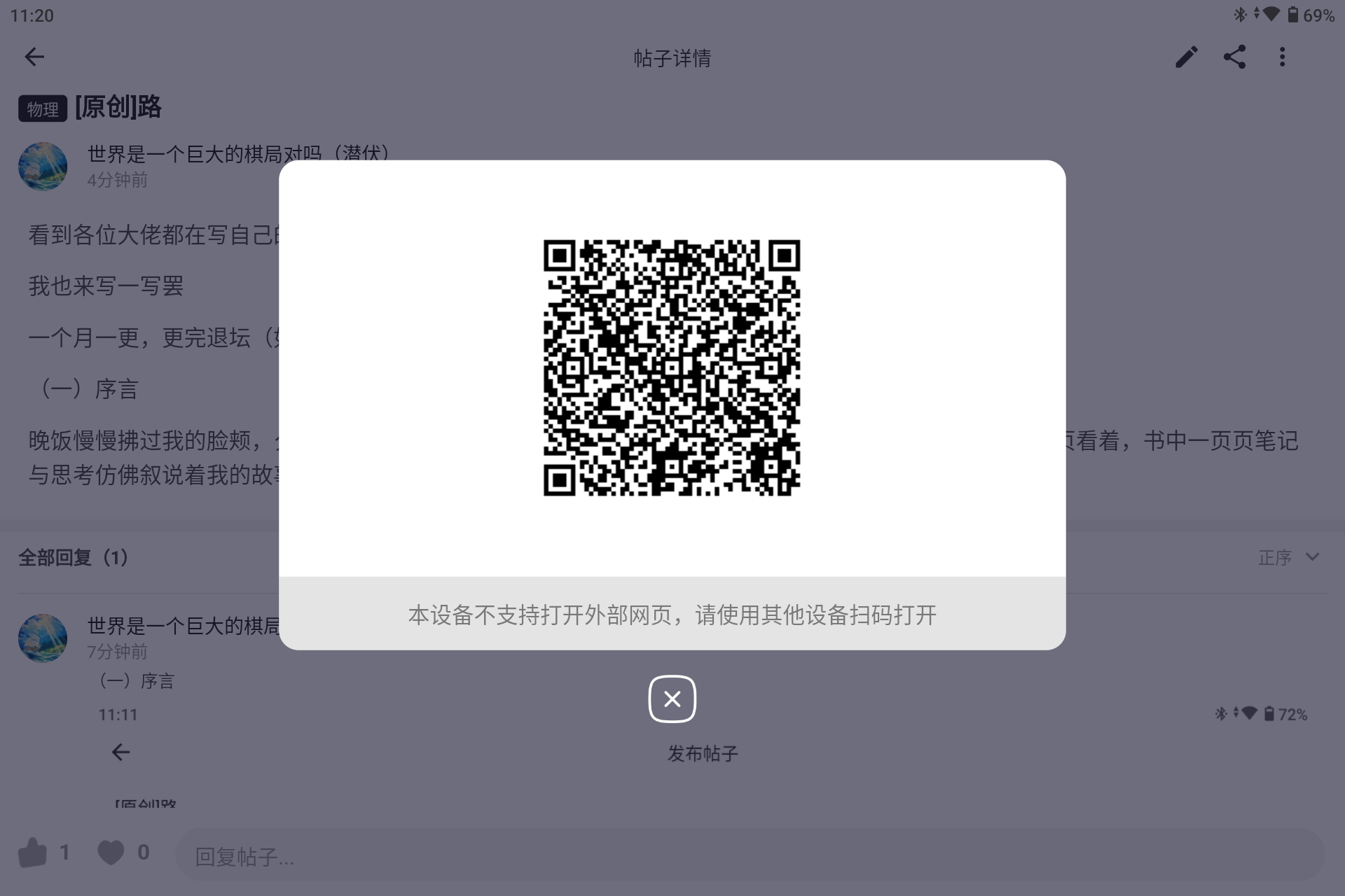 Screenshot_20250731-112003.png