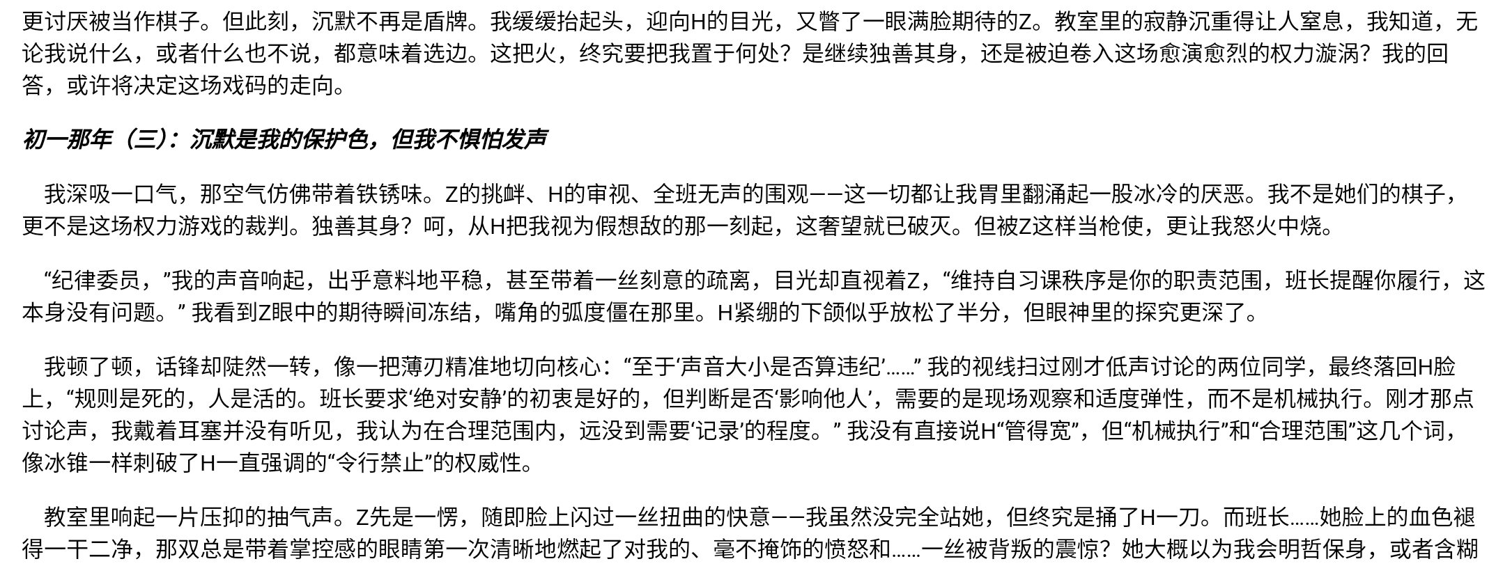Screenshot_2025-07-31-08-42-23-997.jpg