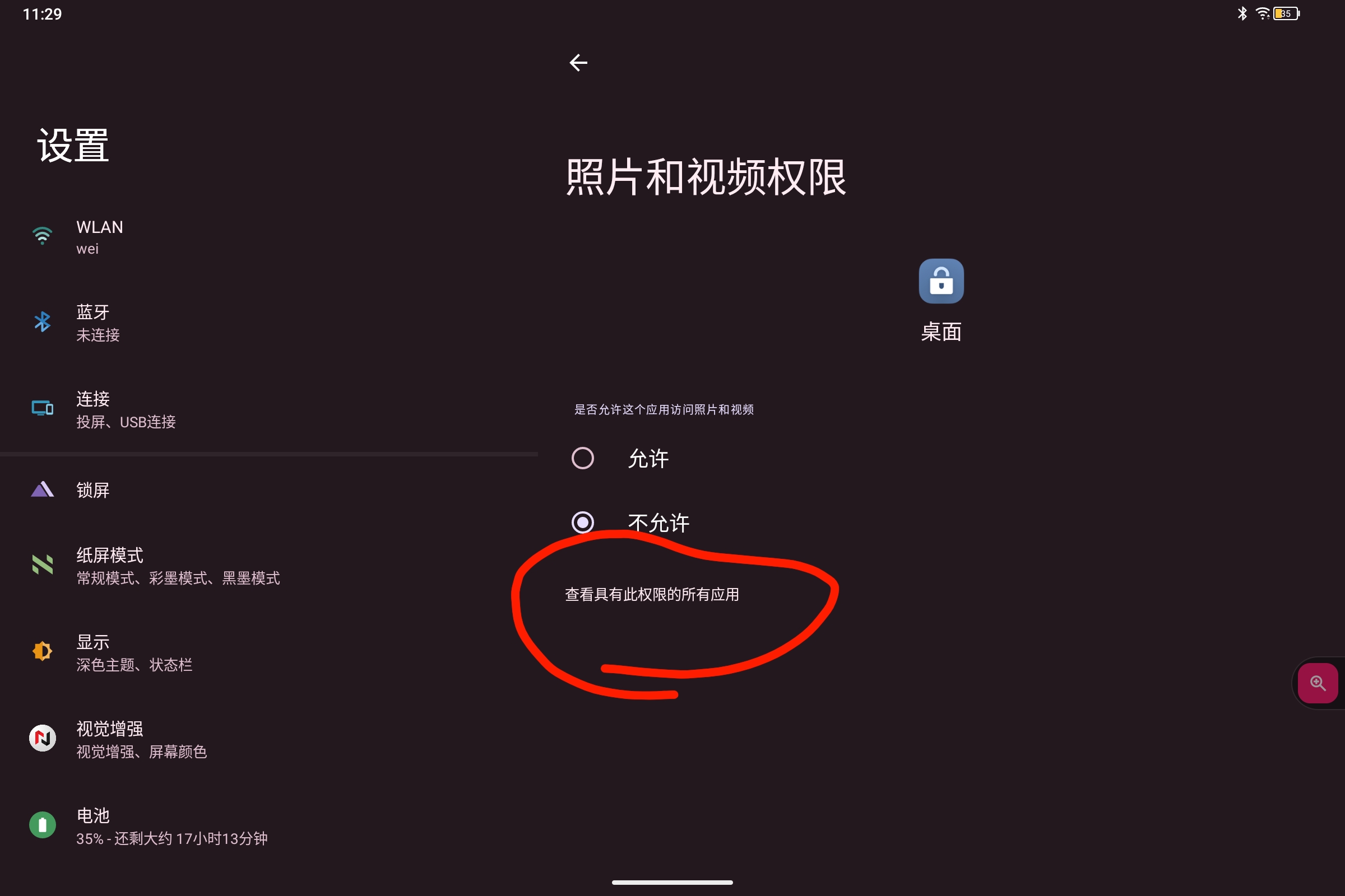 Screenshot_2025-07-31-11-29-48-986.jpg