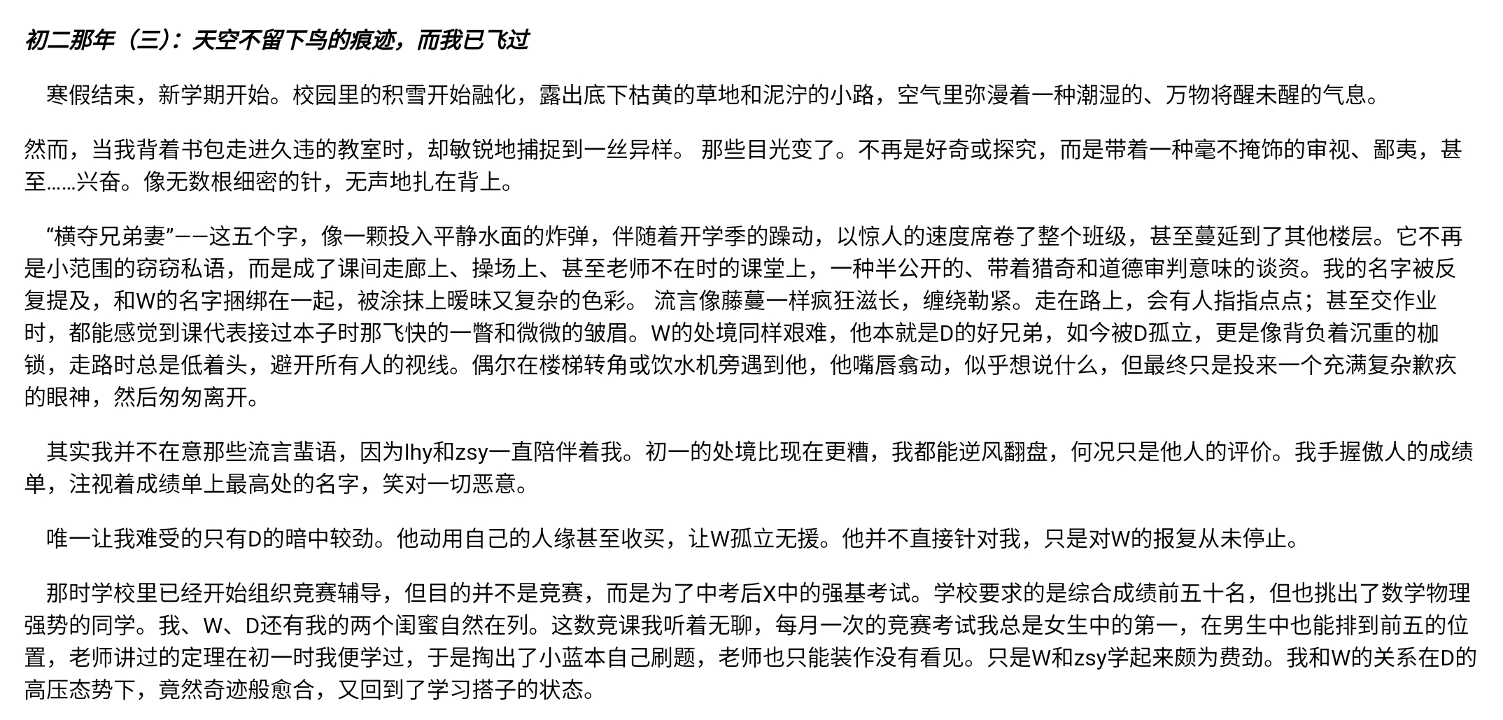 Screenshot_2025-07-31-19-13-08-699.jpg