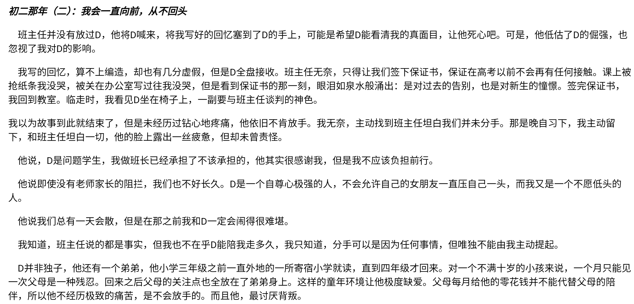 Screenshot_2025-07-31-14-23-40-773.jpg