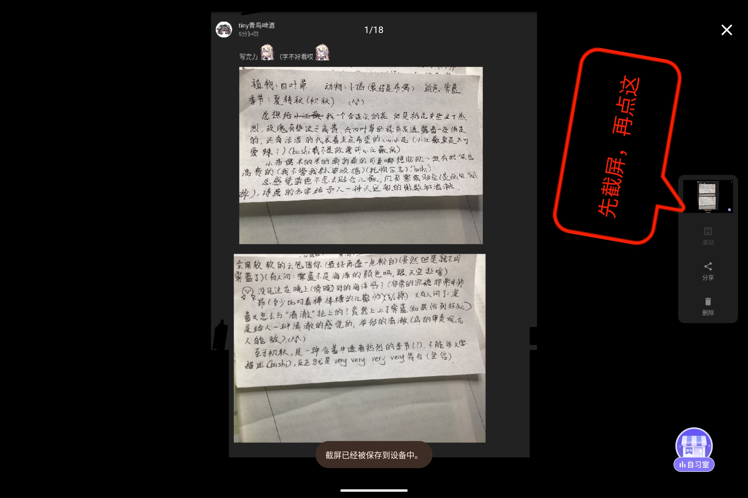 Screenshot_2025-07-31-19-12-11-608.jpg