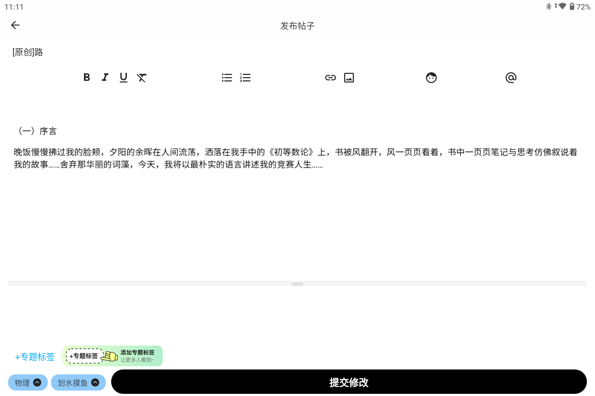 Screenshot_20250731-111137.png