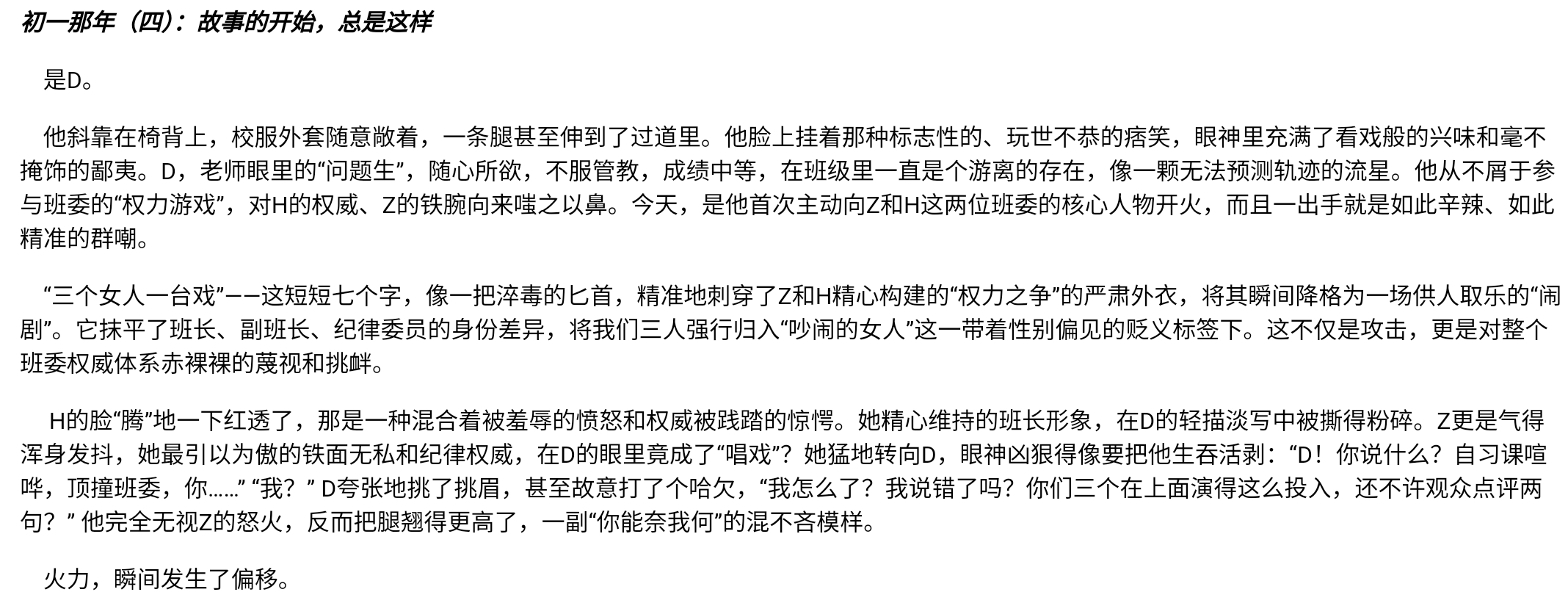 Screenshot_2025-07-31-08-42-51-221.jpg
