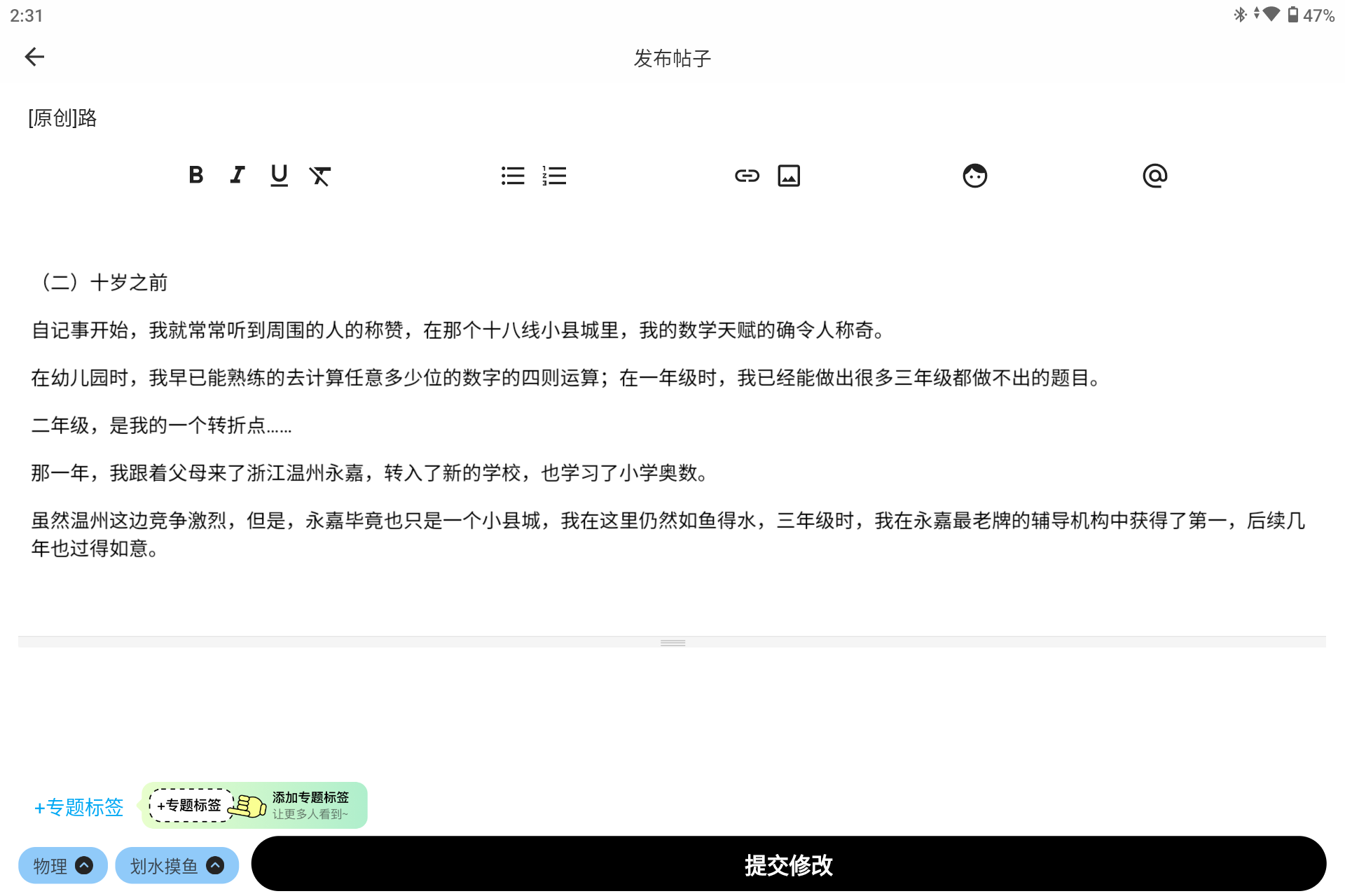 Screenshot_20250731-143127.png