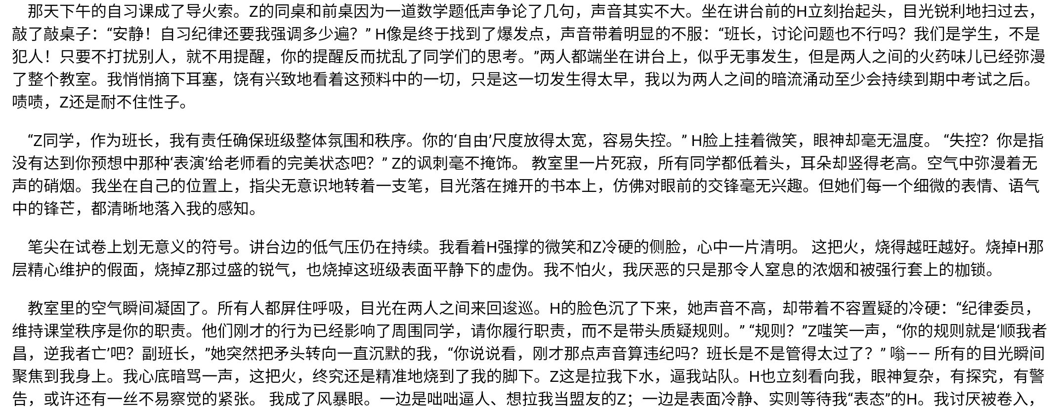 Screenshot_2025-07-31-08-42-02-566.jpg