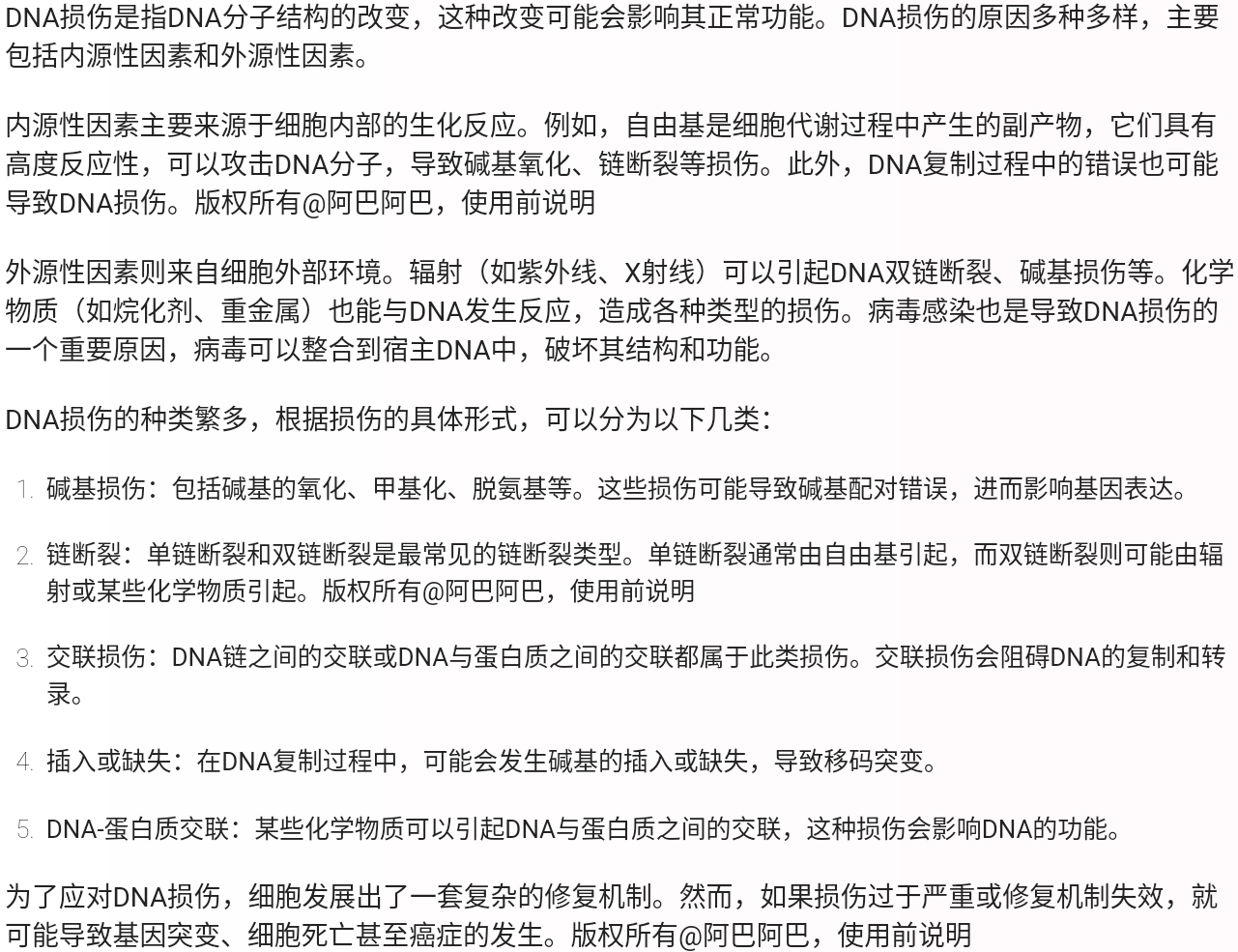 Screenshot_2025-07-31-12-59-34-442.jpg